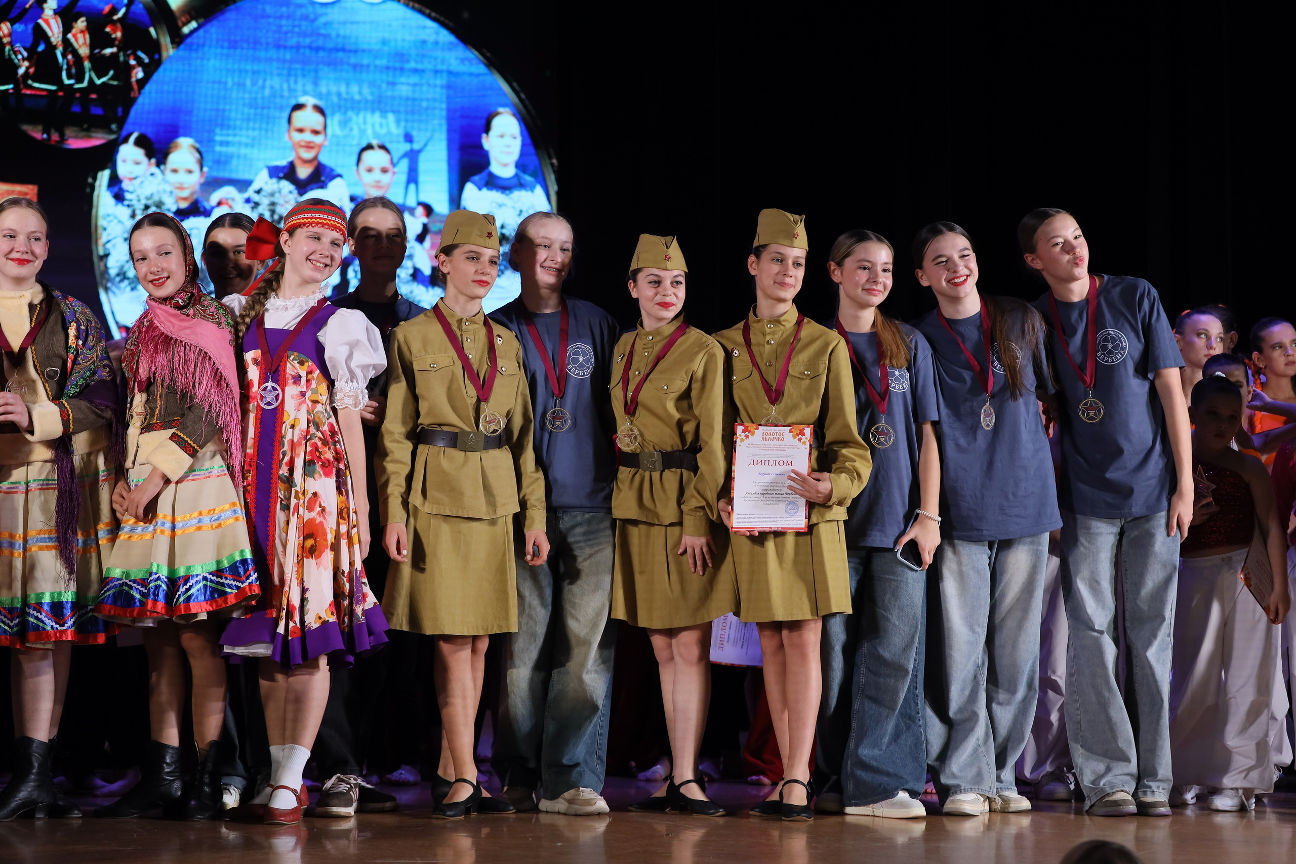 4 ноября, блок 1, награда, г. Краснодар. Золотое яблочко