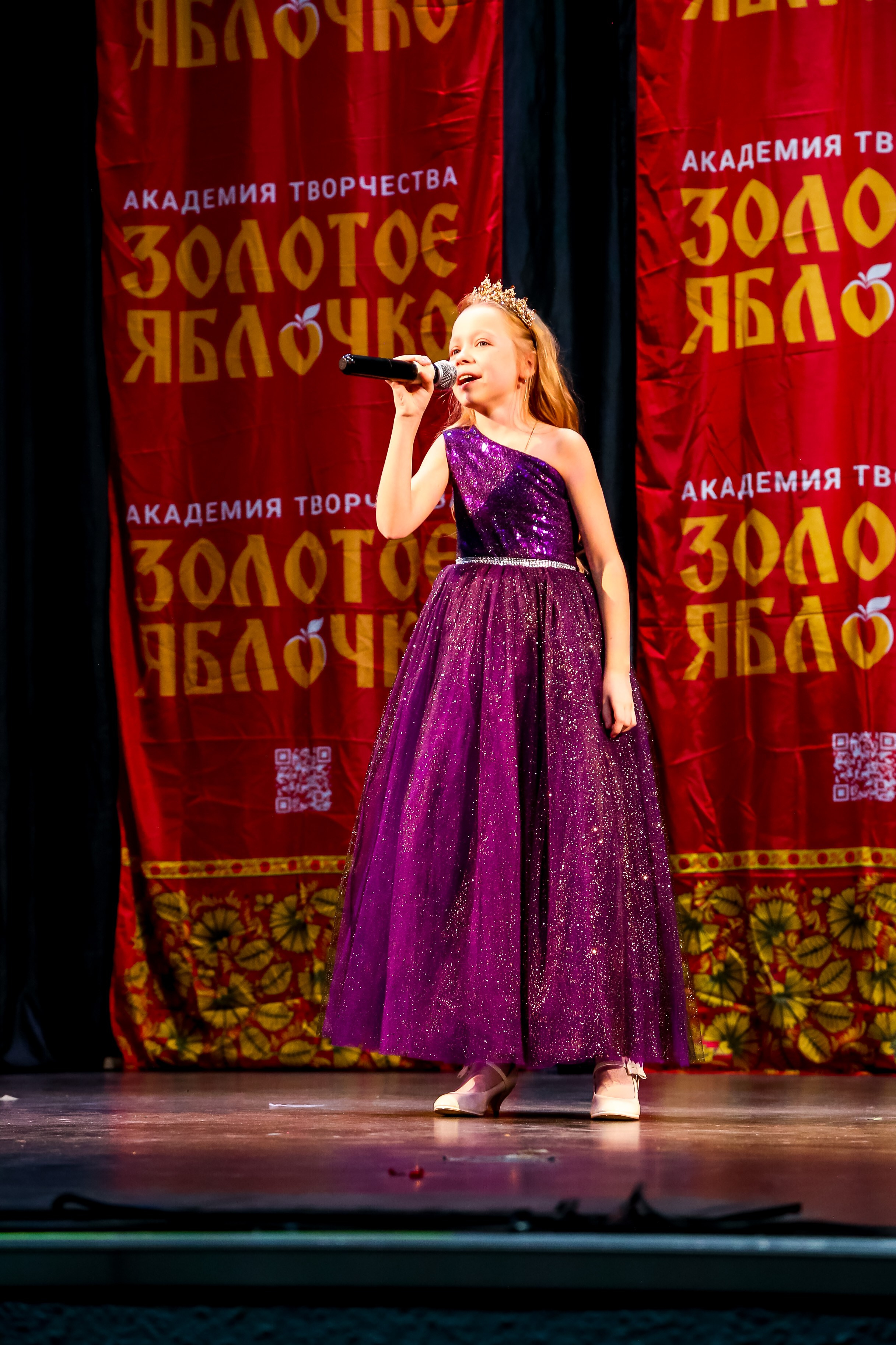 8 февраля, г. Псков. Золотое яблочко