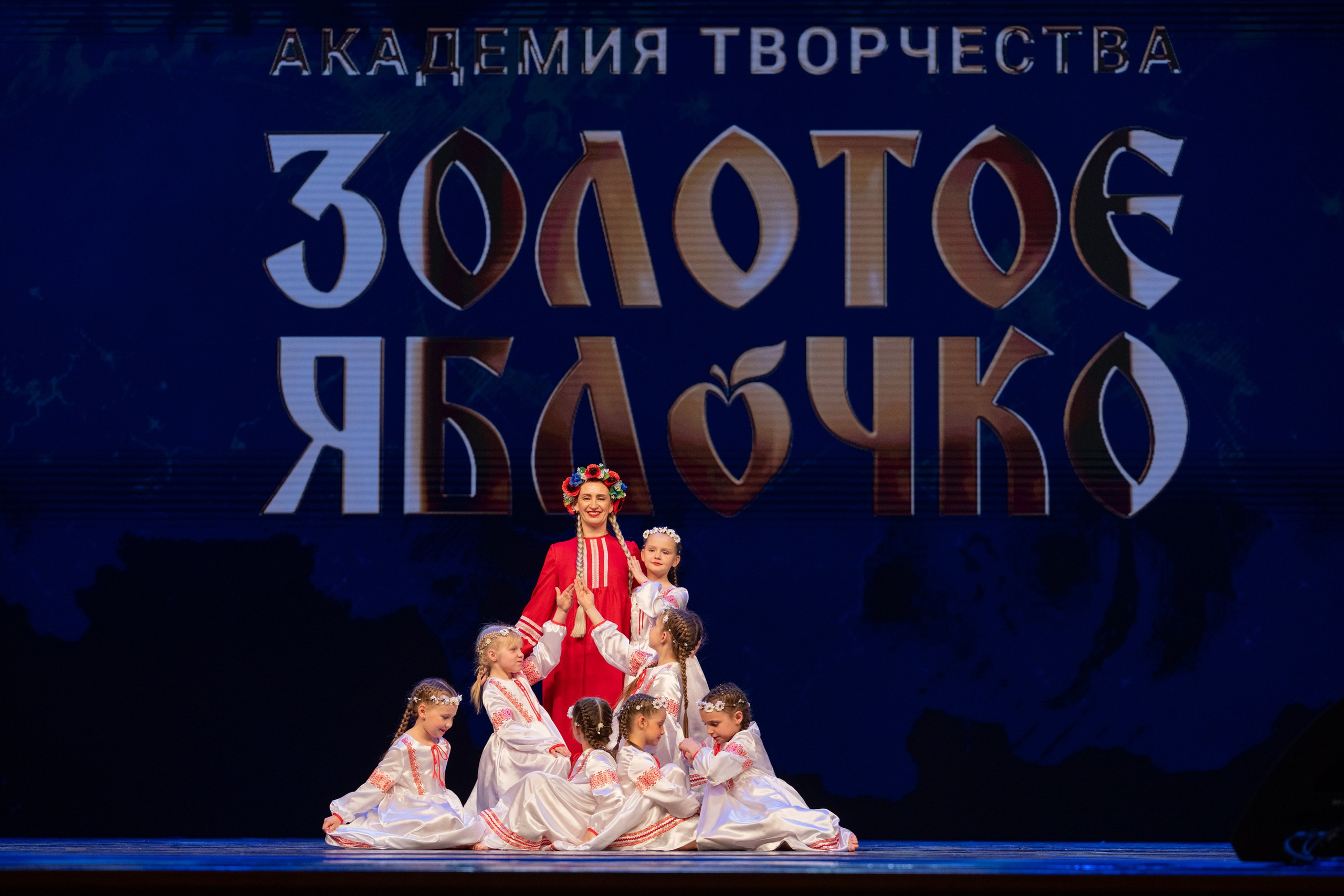 17 мая, г. Москва, Кремль, Концерт. Золотое яблочко