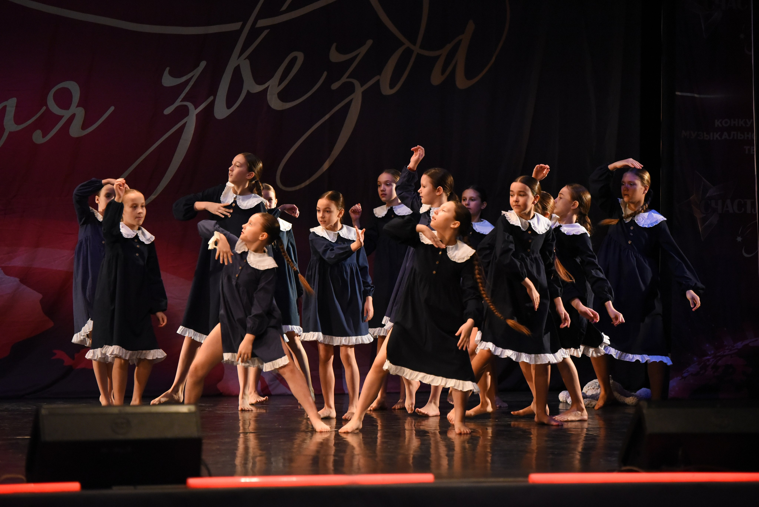 13 декабря, г. Калининград. Золотое яблочко