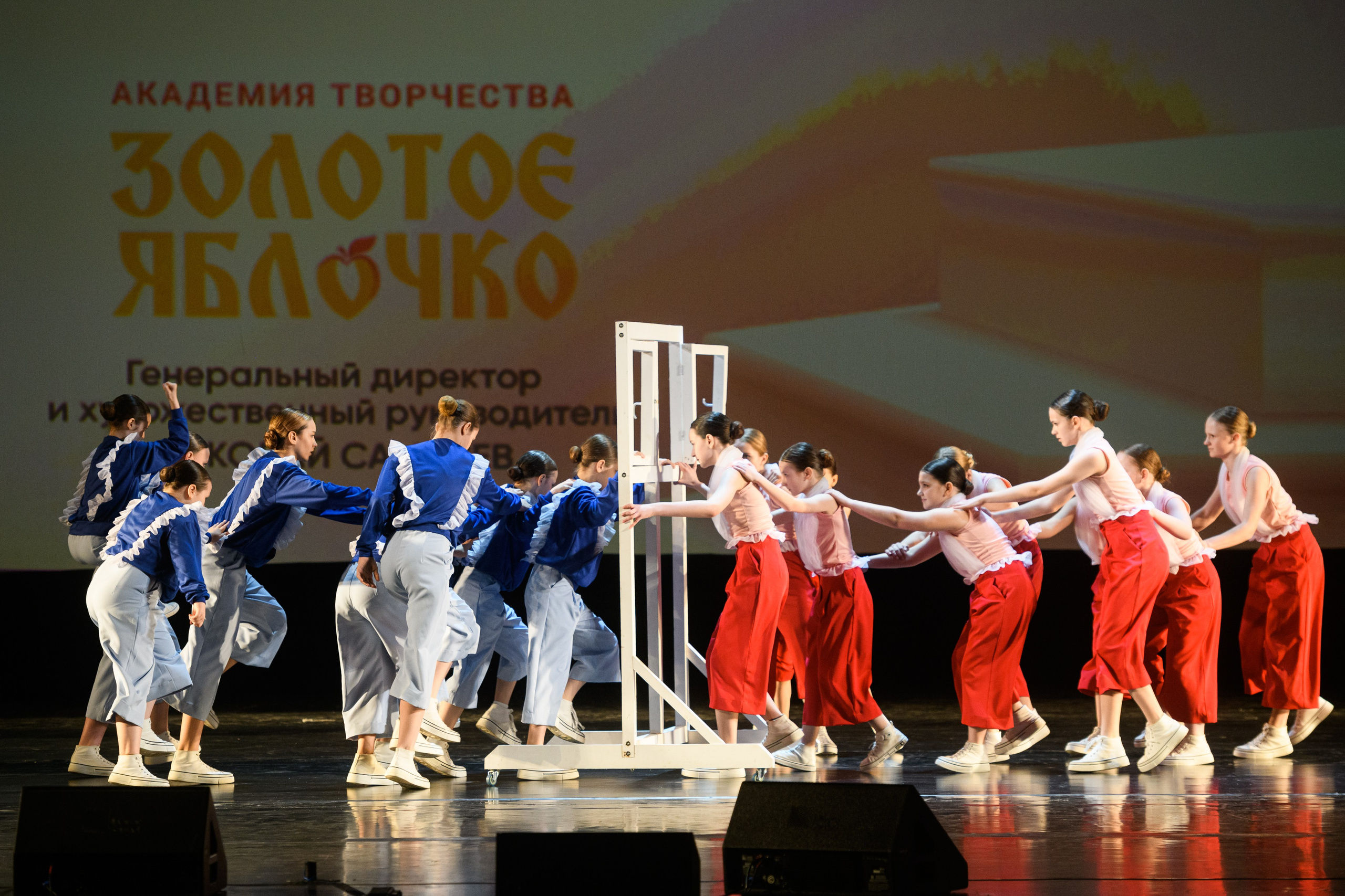 23 апреля, часть 1, БКЗ Октябрьский, г. Санкт-Петербург. Золотое яблочко