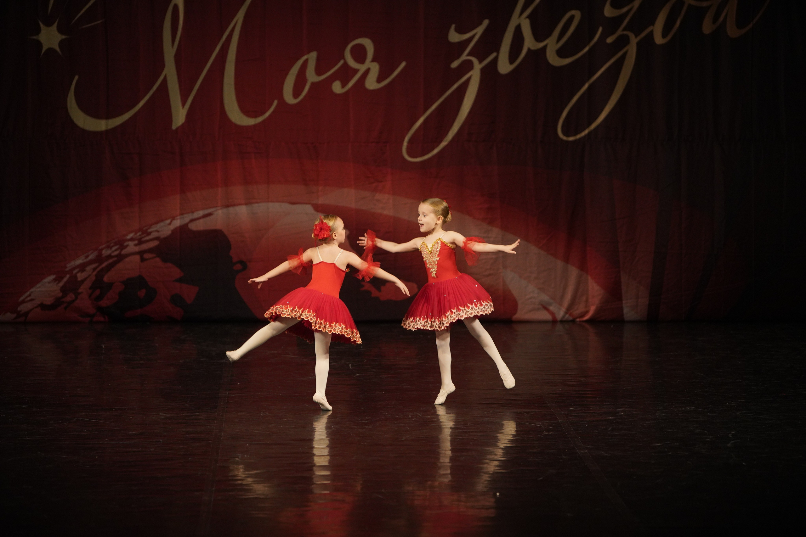 29 ноября, блок 1, г. Санкт-Петербург. Золотое яблочко