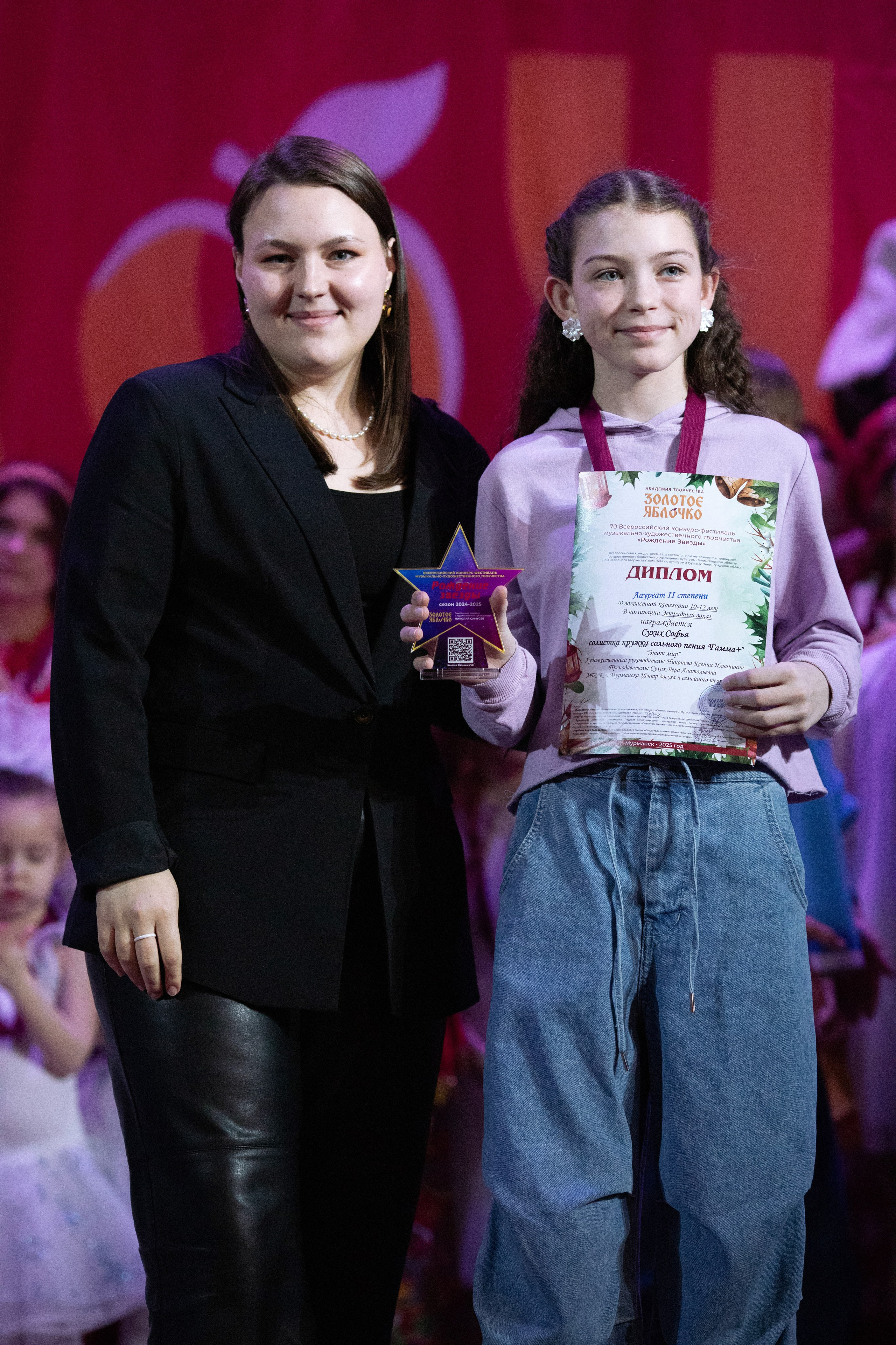 1 февраля, г. Мурманск. Золотое яблочко