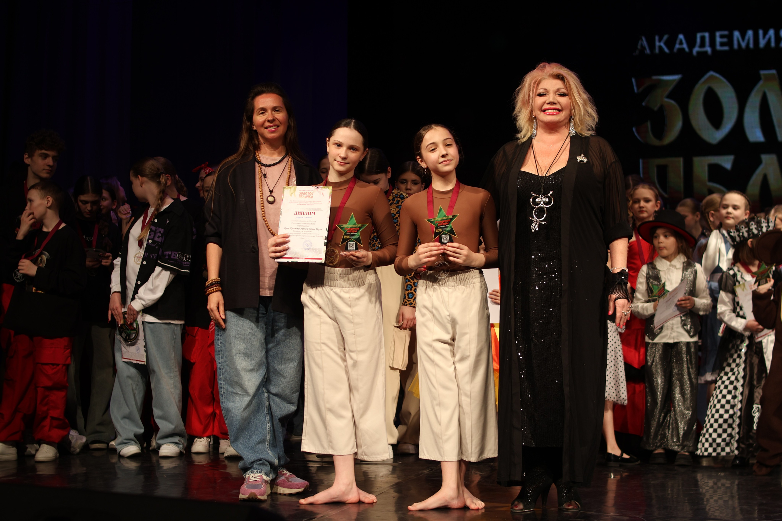 13 апреля, г. Томск. Золотое яблочко