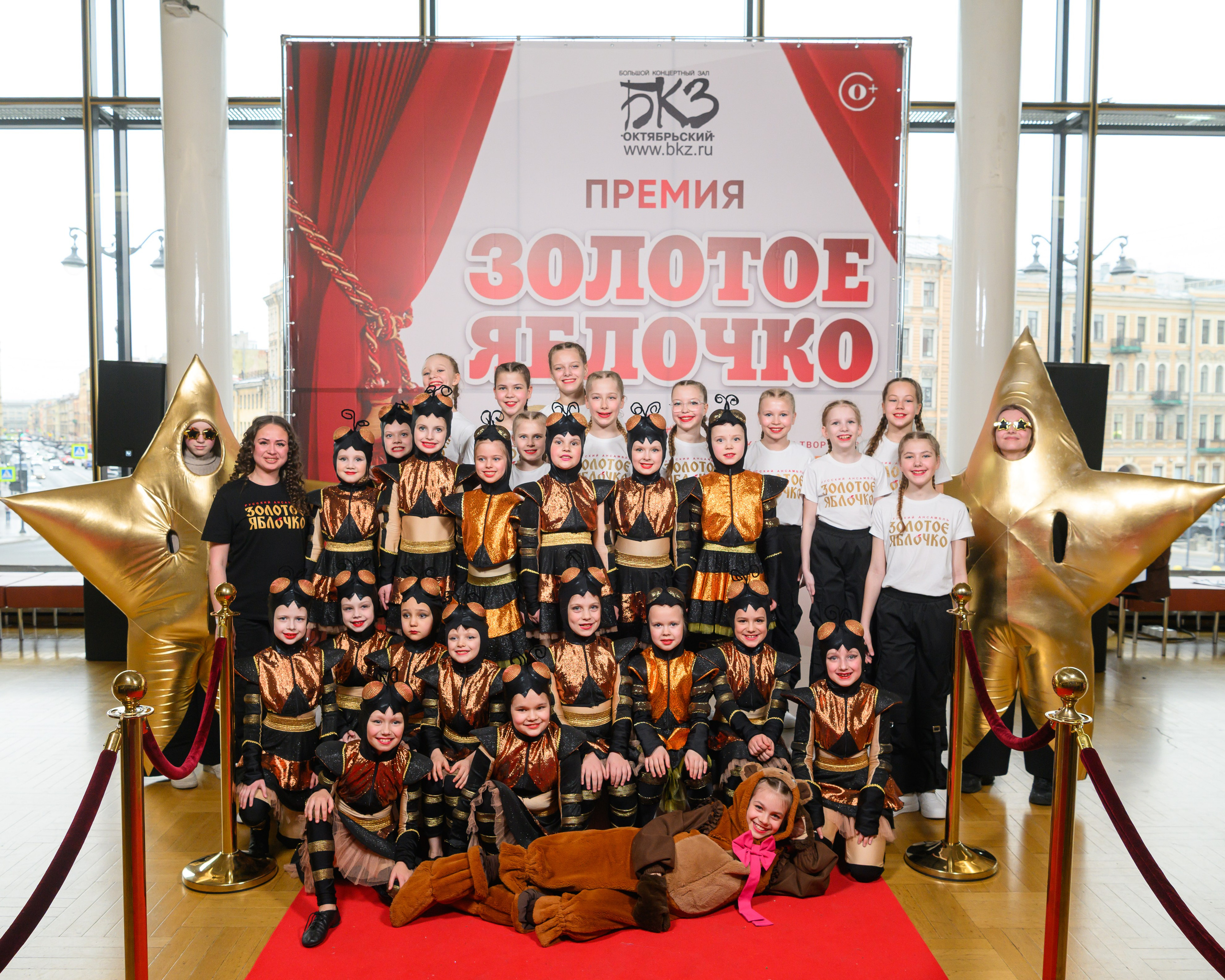 28 апреля, БКЗ Октябрьский, г. Санкт-Петербург. Золотое яблочко