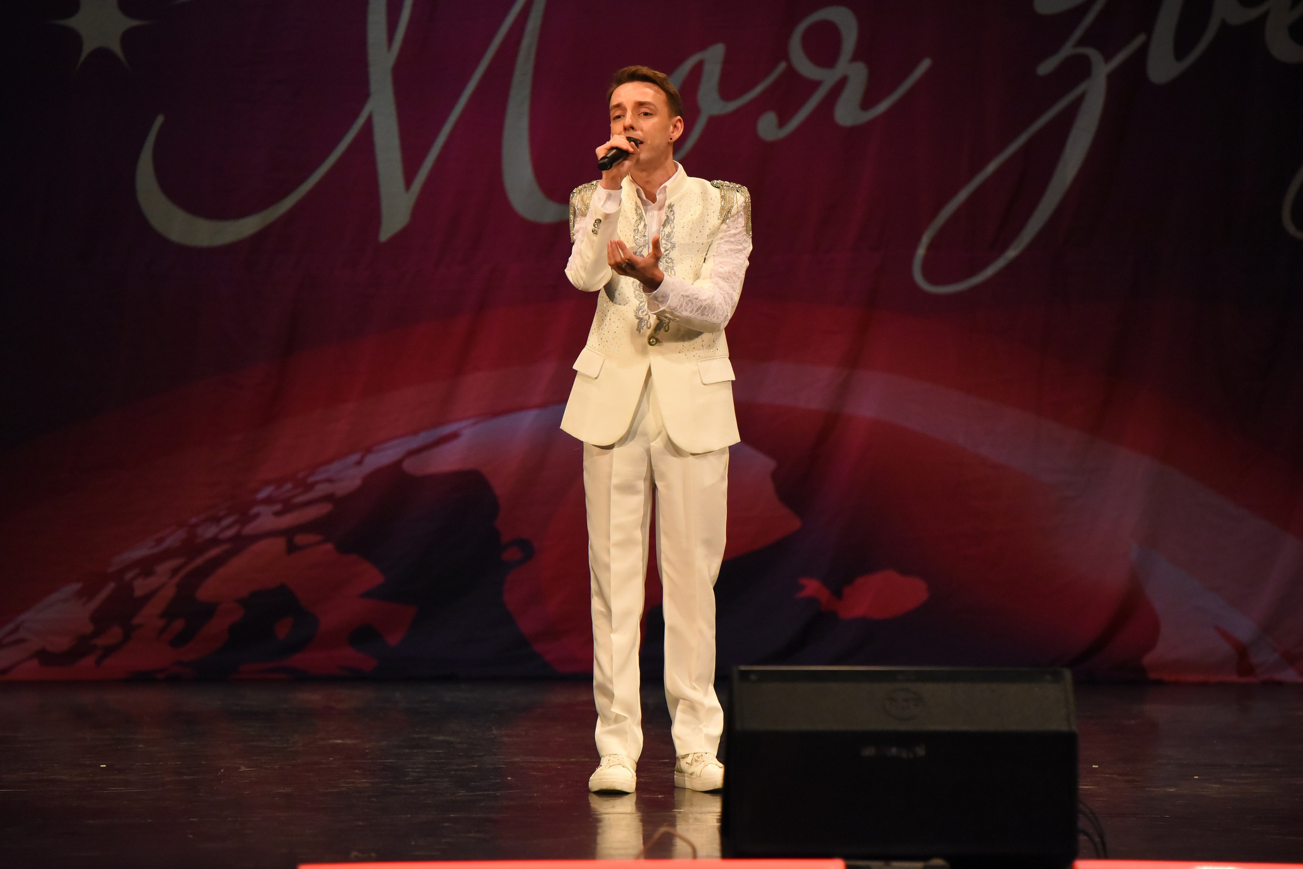 13 декабря, г. Калининград. Золотое яблочко