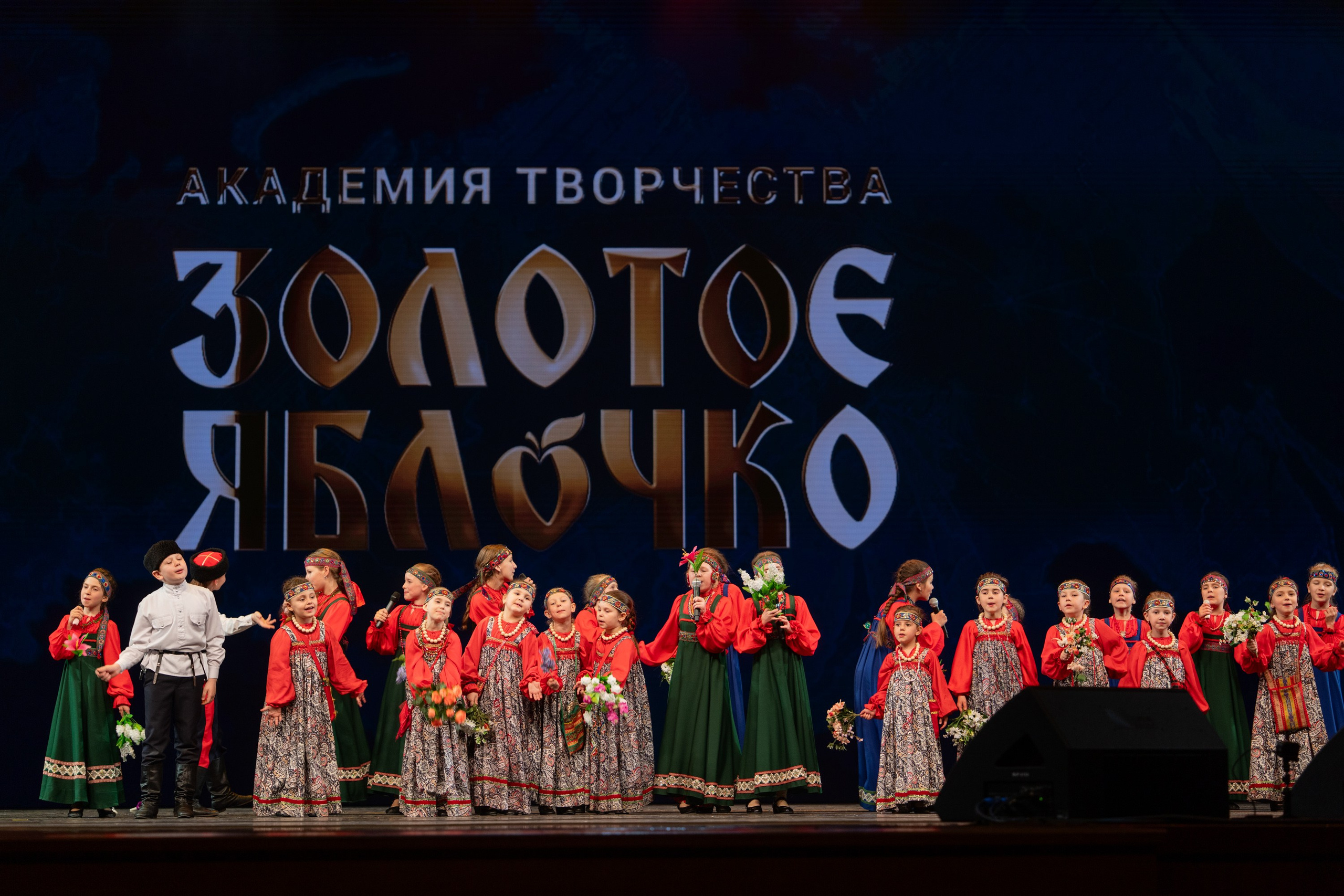 17 мая, г. Москва, Кремль, Концерт. Золотое яблочко