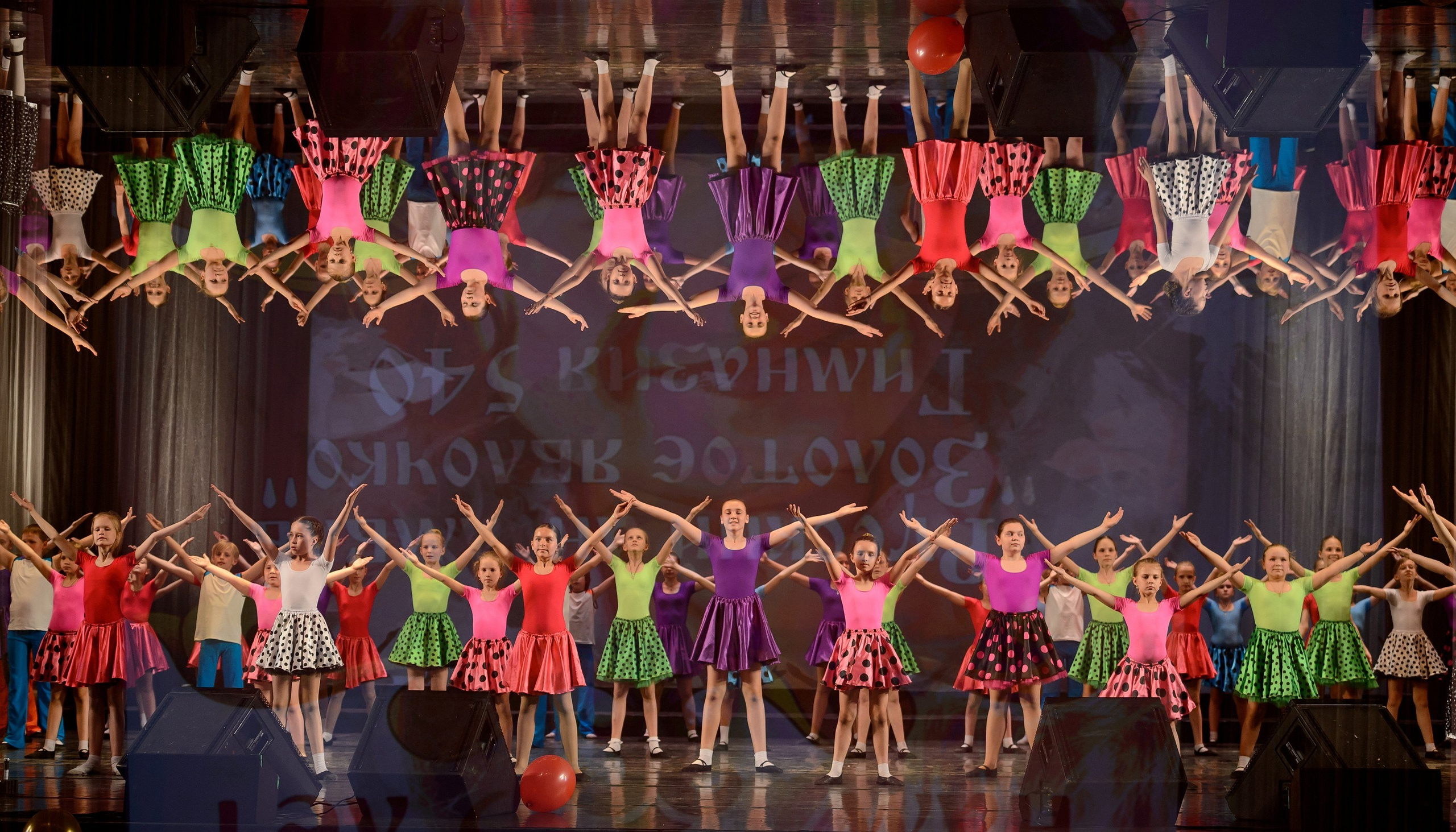 23 мая, концерт 5 лет, БКЗ. Золотое яблочко