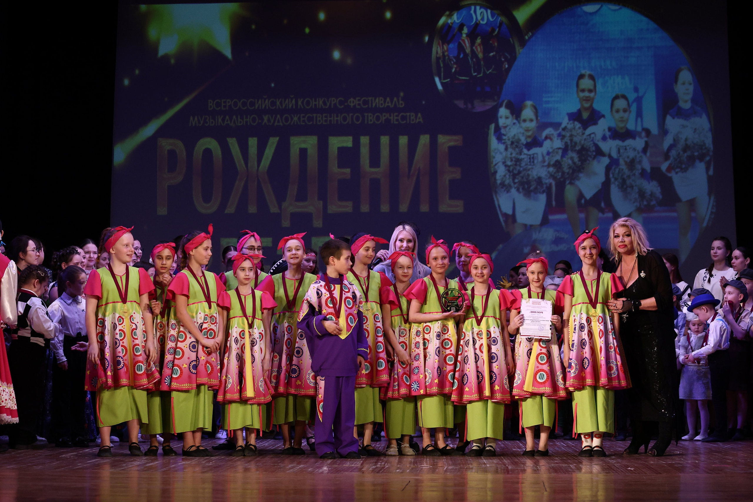 30 марта, г. Самара. Золотое яблочко