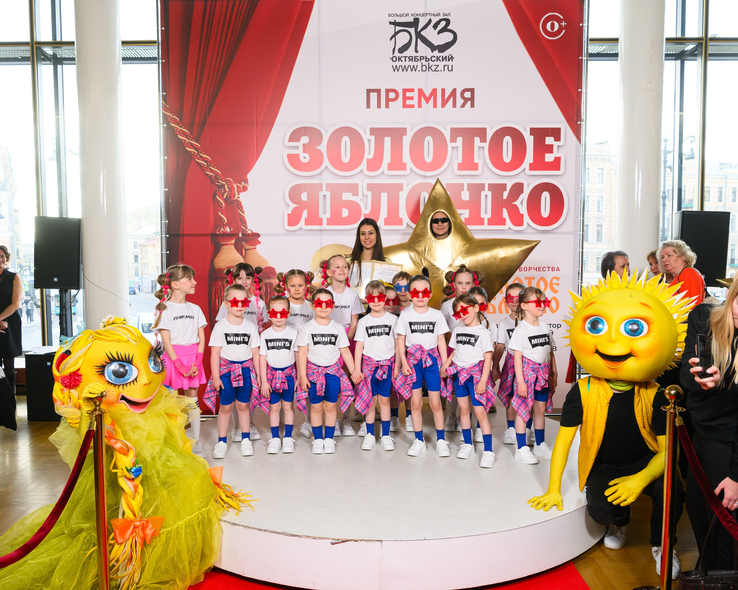 27 апреля, БКЗ Октябрьский, г. Санкт-Петербург. Золотое яблочко