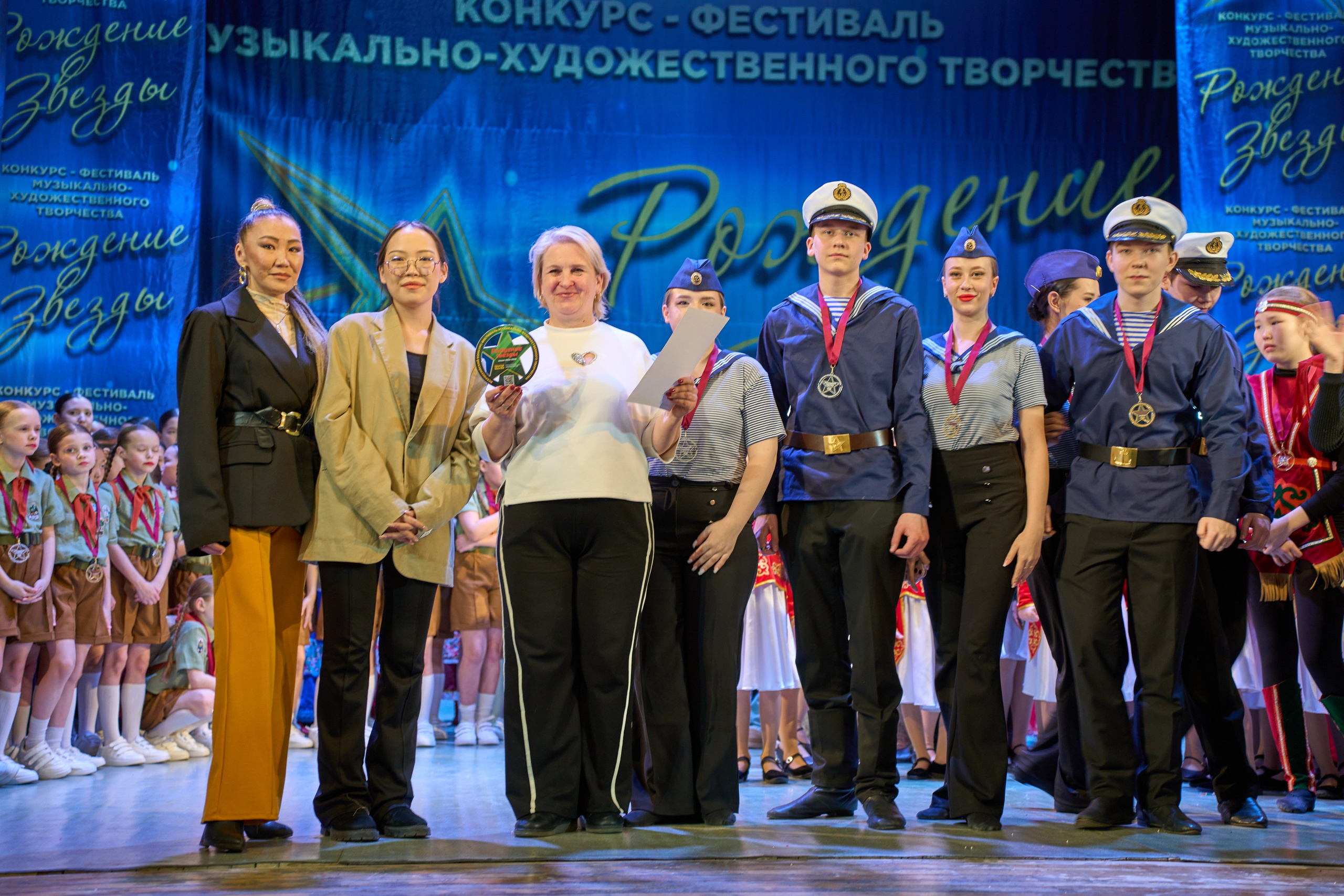 23 марта, г. Якутск. Золотое яблочко