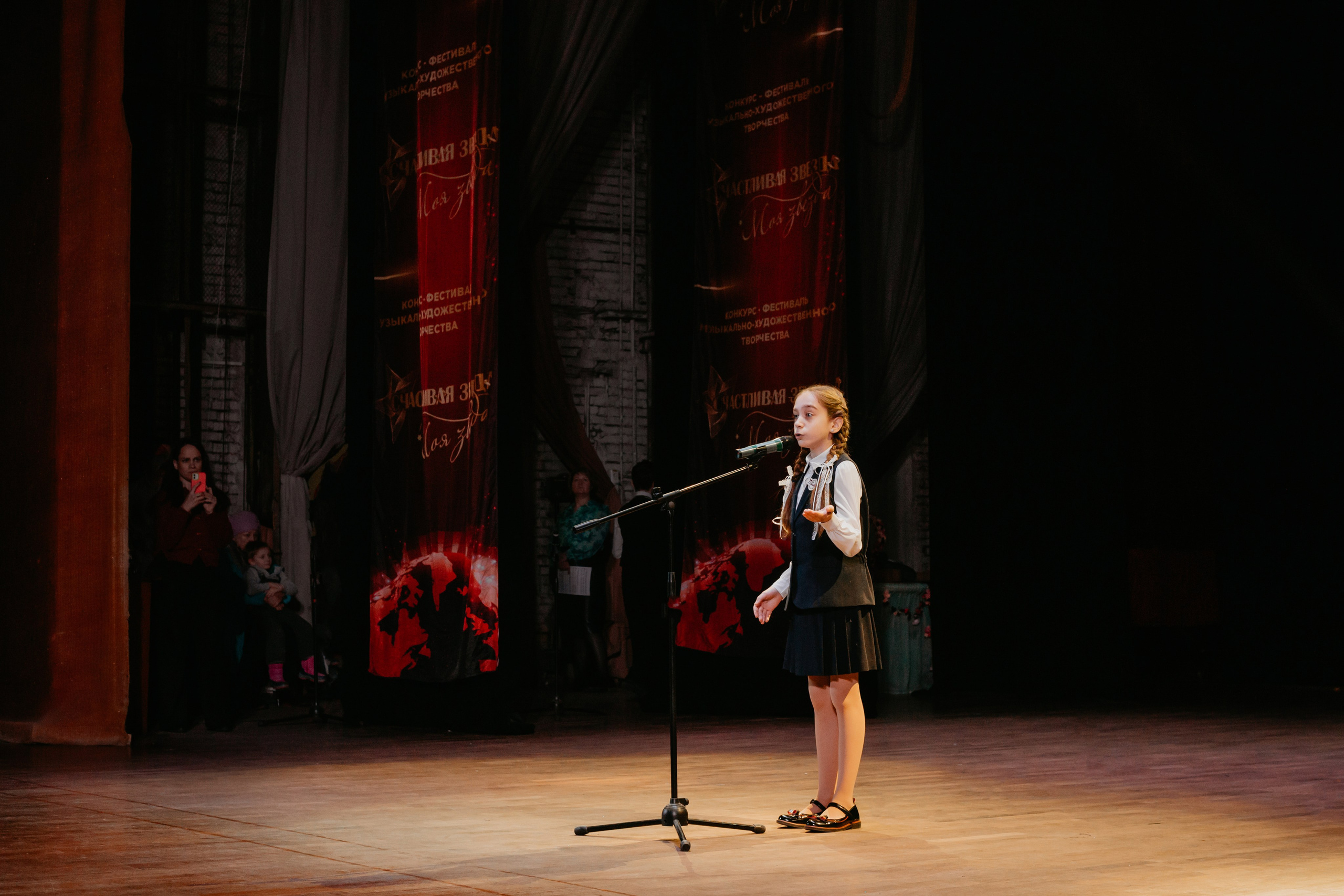 31 января, г. Челябинск. Золотое яблочко