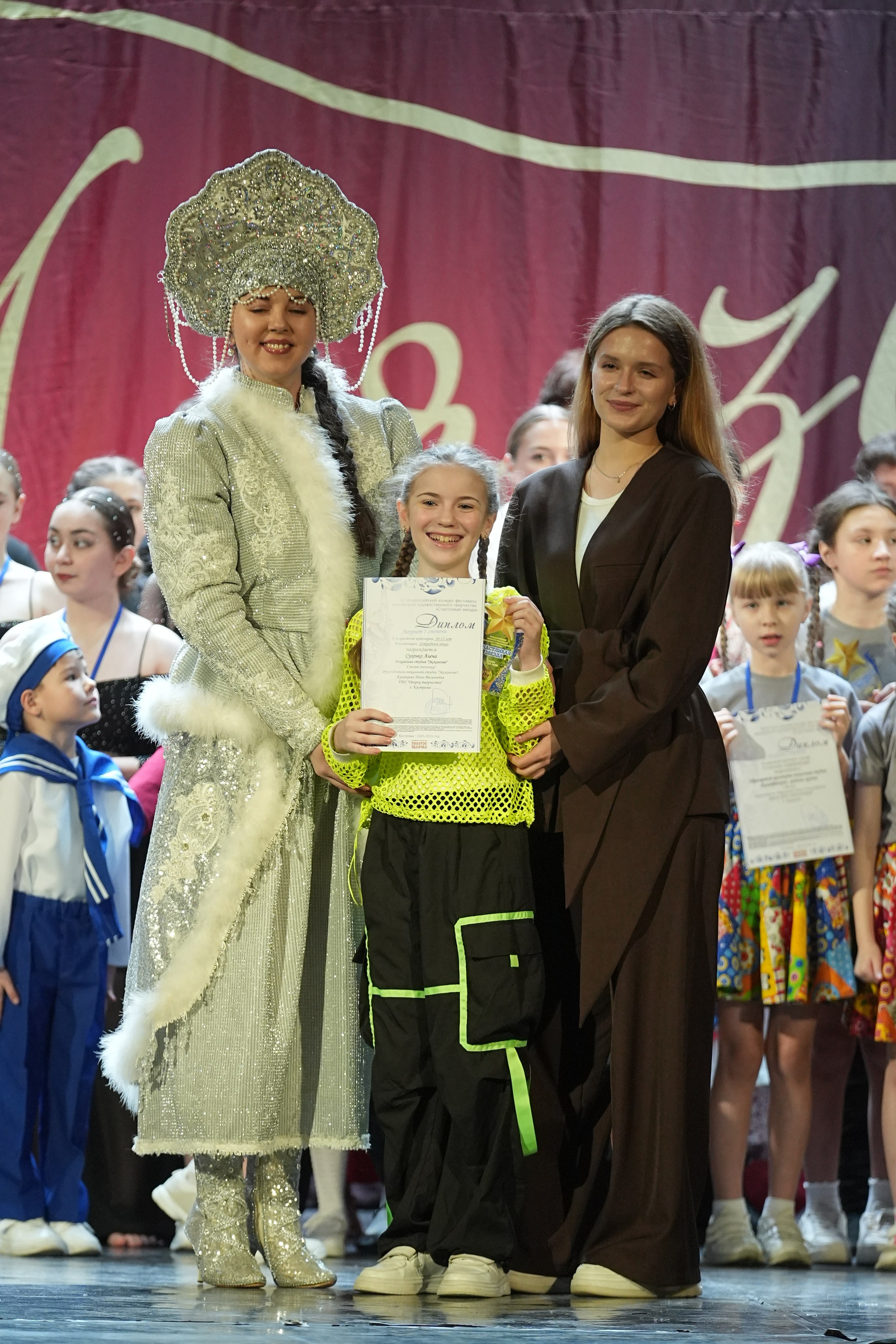 8 февраля, блок 2, г. Кострома. Золотое яблочко