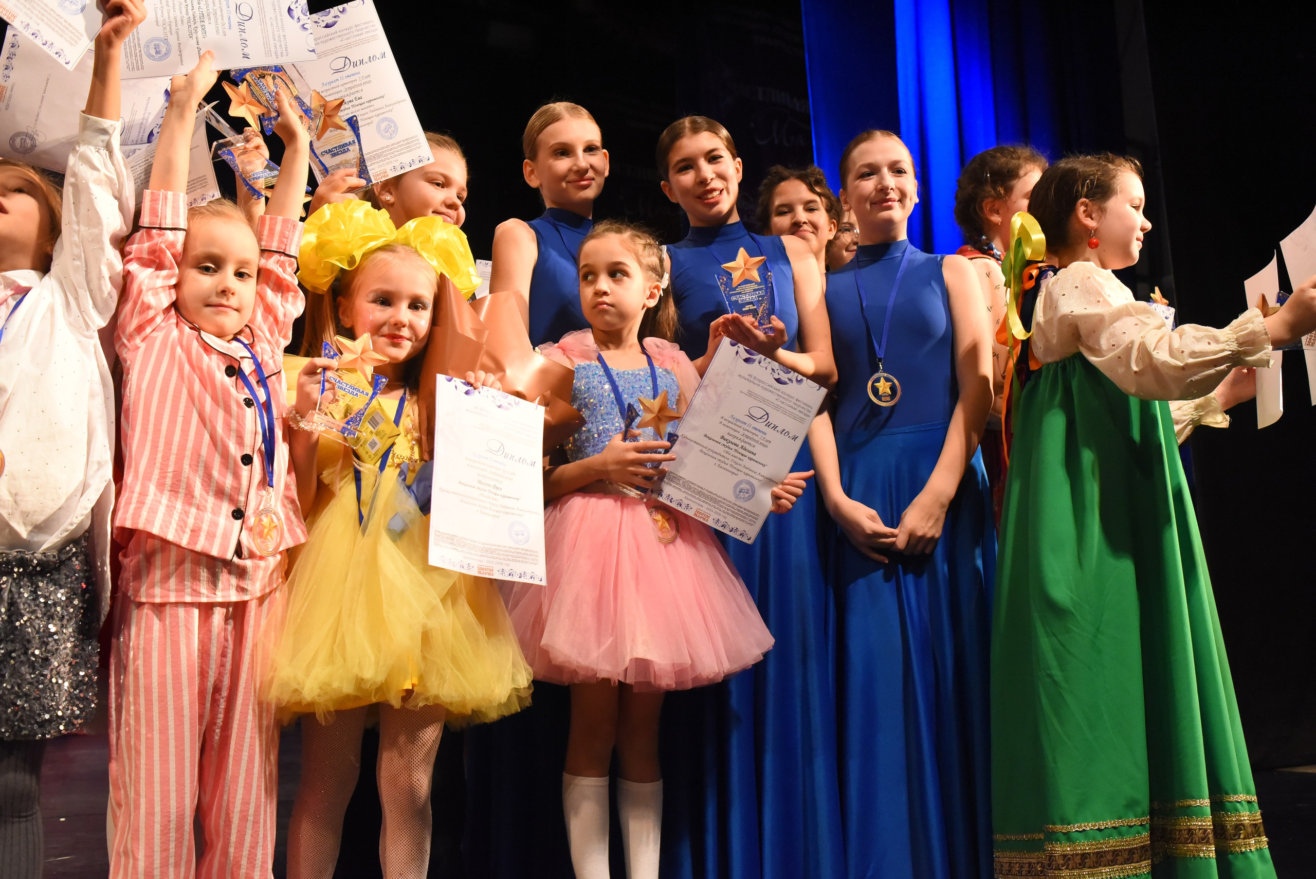 13 декабря, г. Калининград. Золотое яблочко