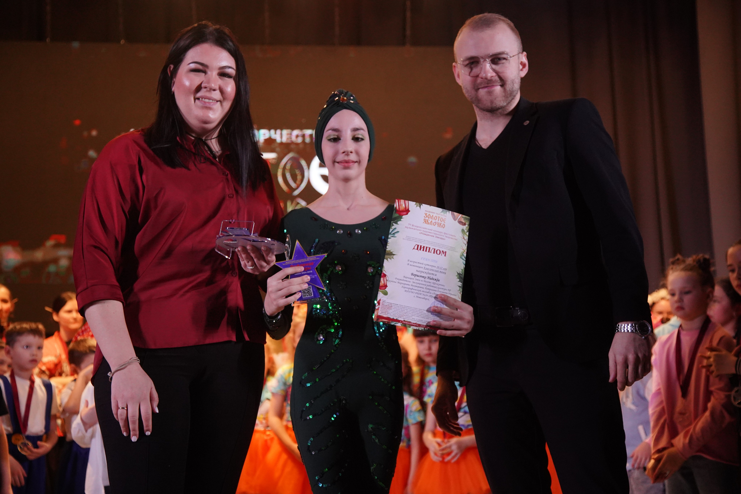 23 февраля, награждение, г. Новосибирск. Золотое яблочко