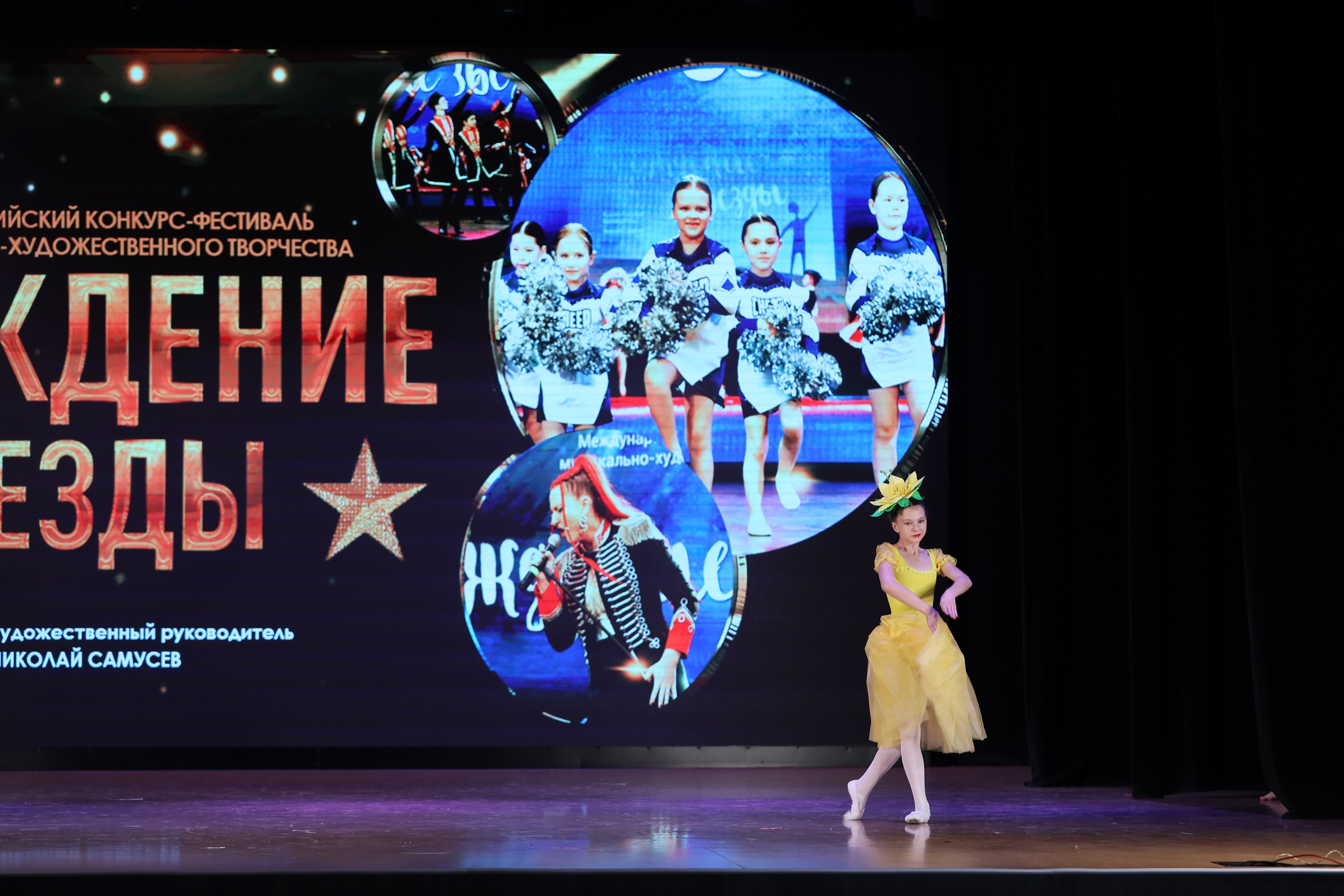 4 ноября, блок 1, видео, номера 14-29, г. Краснодар. Золотое яблочко