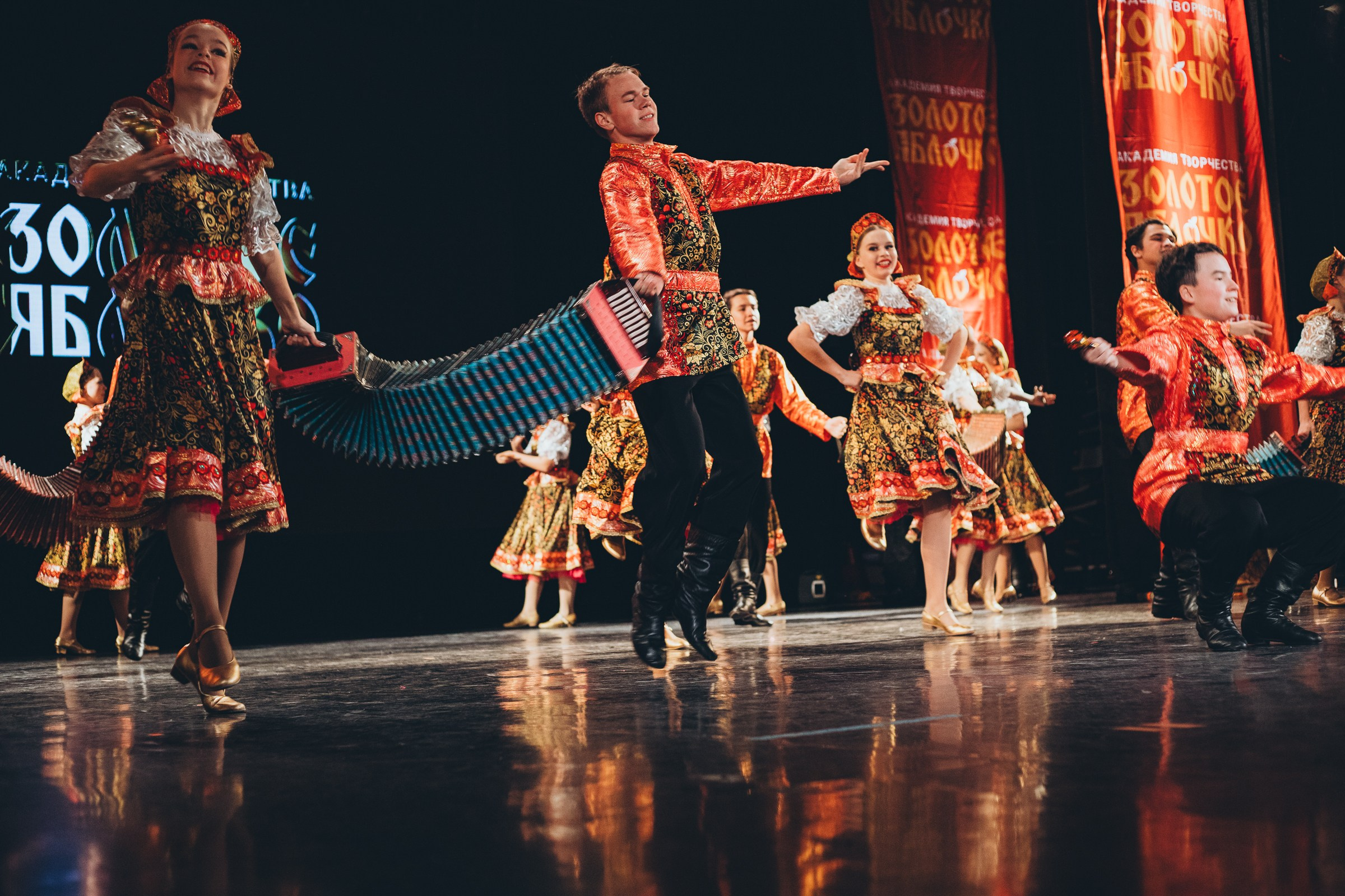 9 ноября, г. Екатеринбург. Золотое яблочко