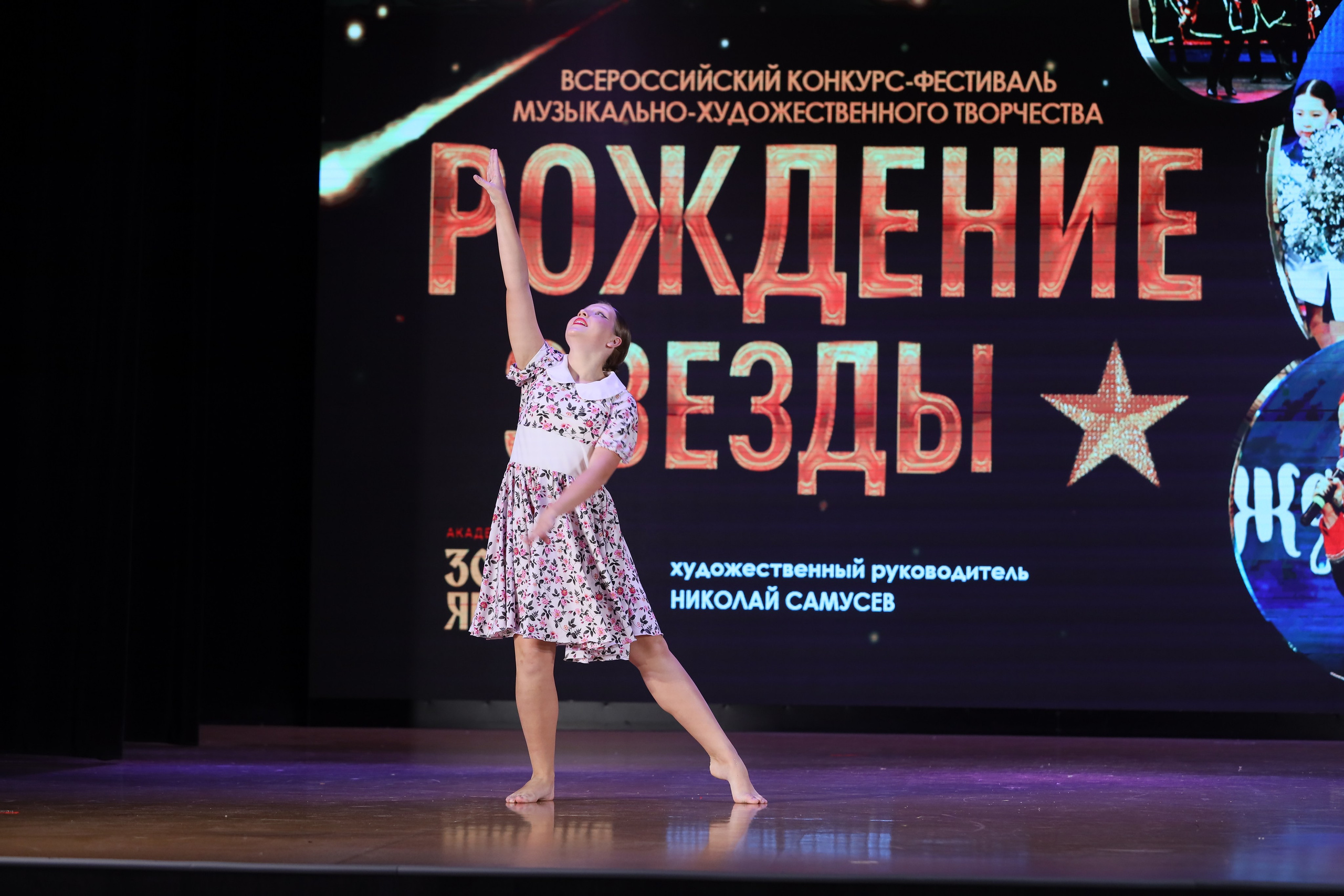 4 ноября, блок 1, видео, номера 49-58, г. Краснодар. Золотое яблочко