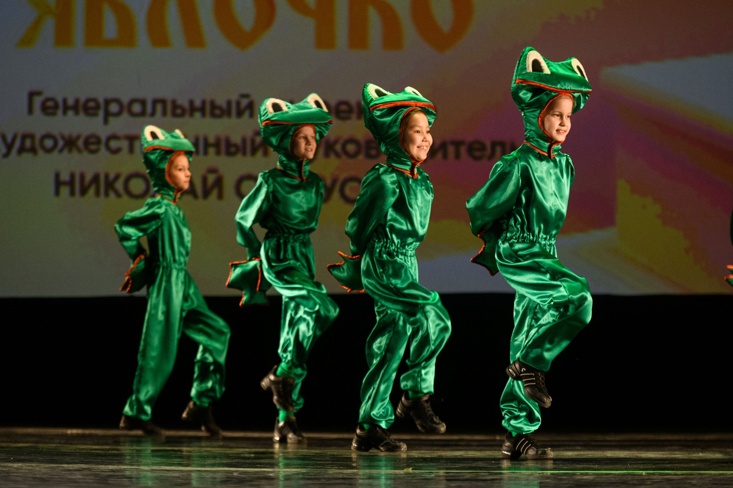 23 апреля, часть 1, БКЗ Октябрьский, г. Санкт-Петербург. Золотое яблочко