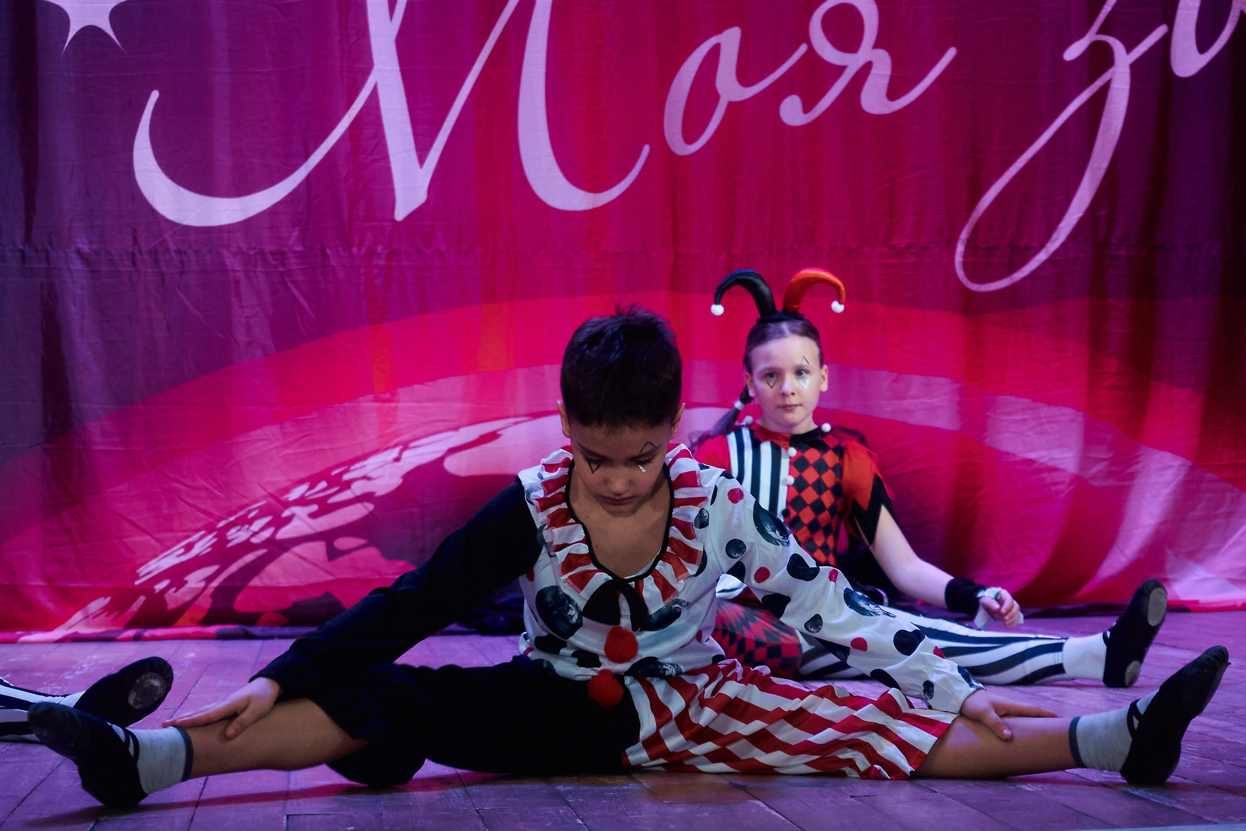 24 января, г. Мурманск. Золотое яблочко