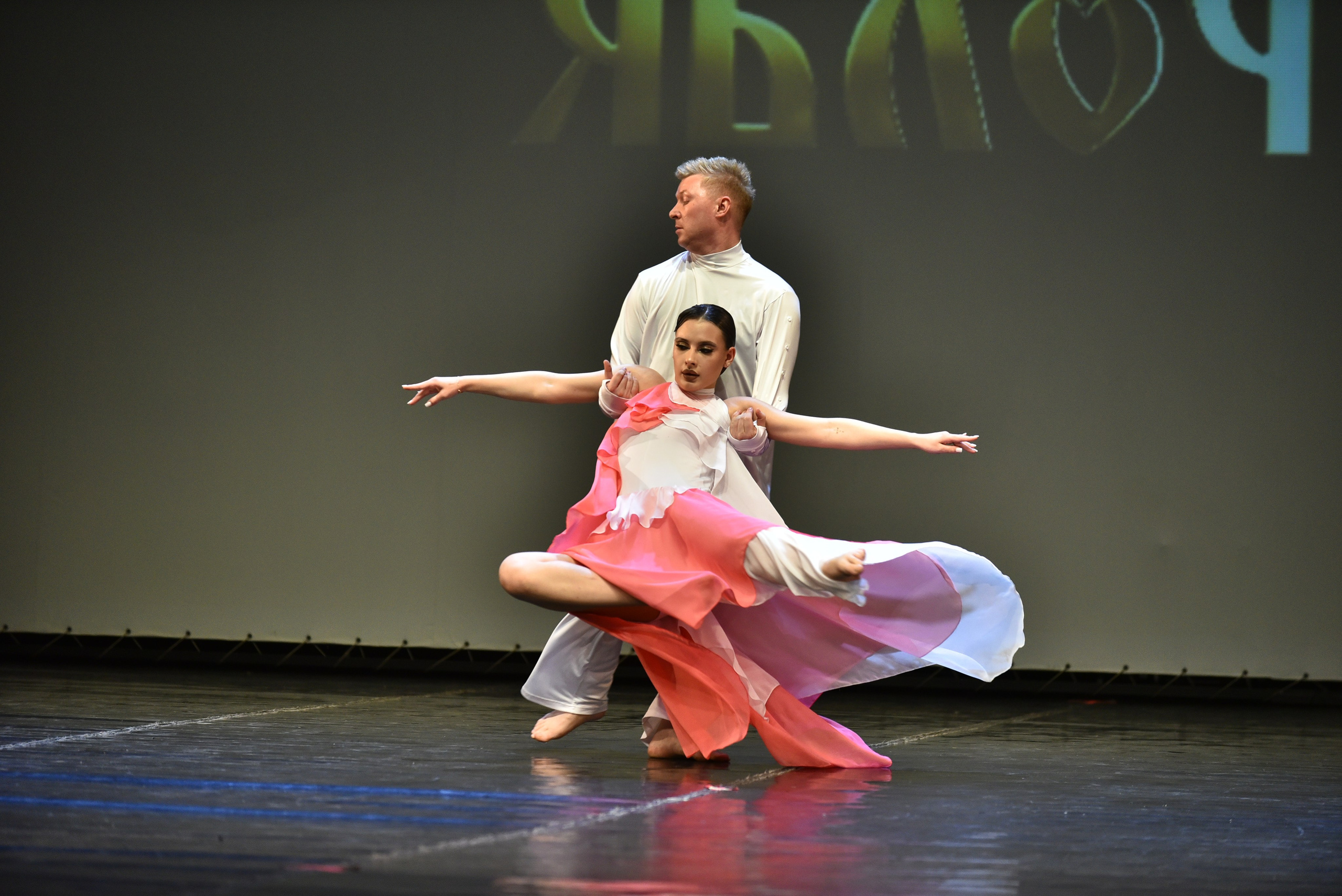 22 февраля, г. Красноярск. Золотое яблочко