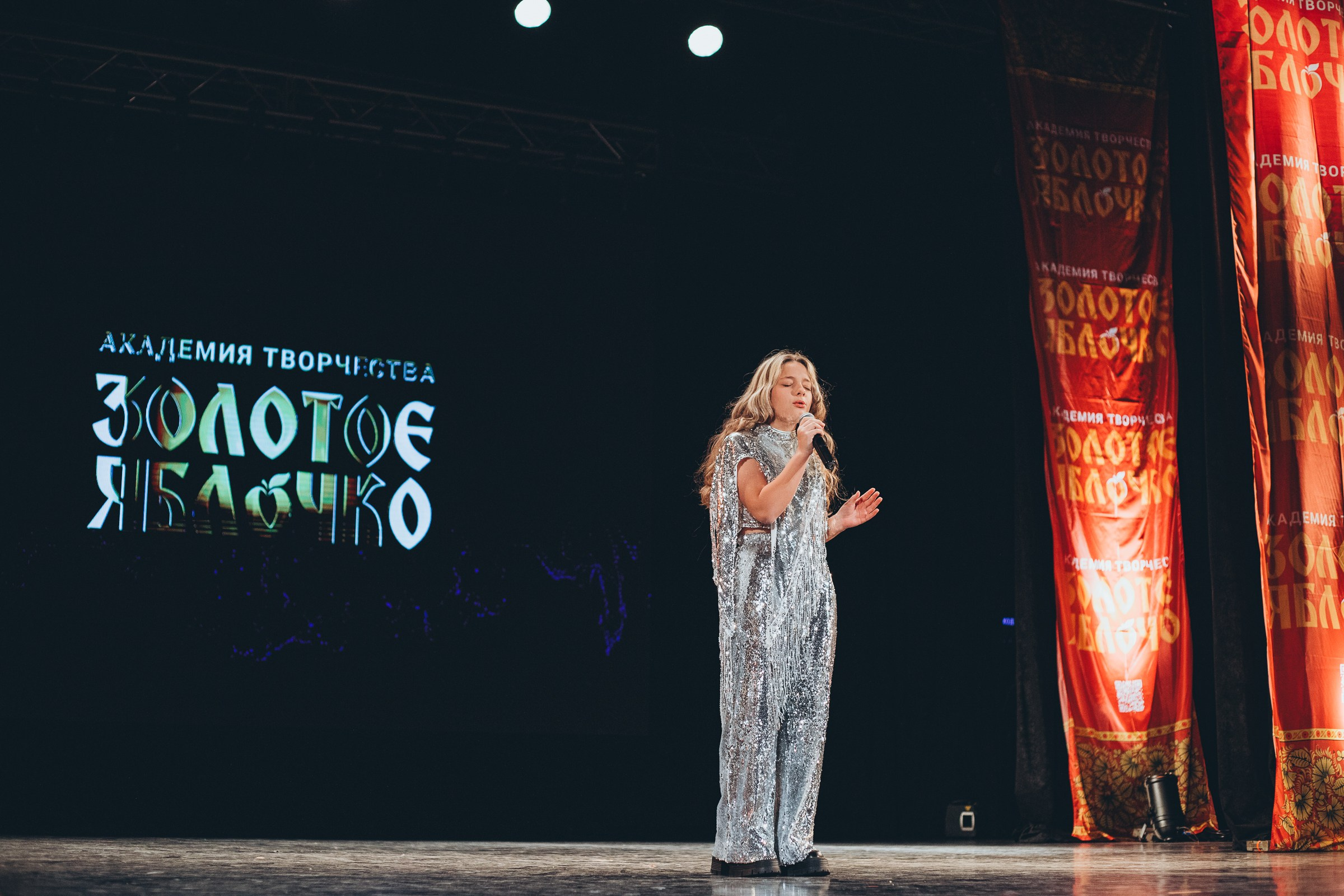 9 ноября, г. Екатеринбург. Золотое яблочко