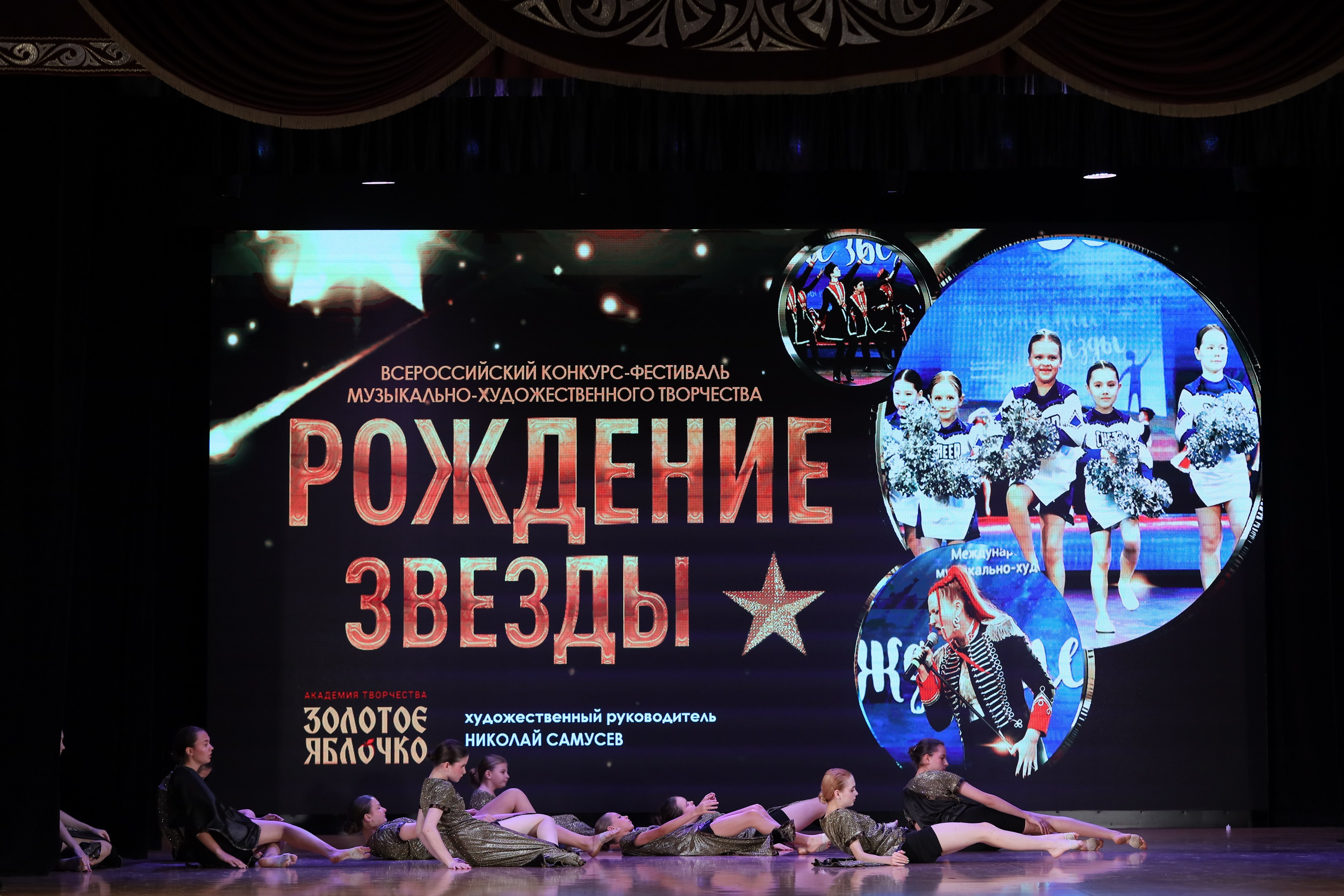 4 ноября, блок 1, видео, номера 1-13, г. Краснодар. Золотое яблочко