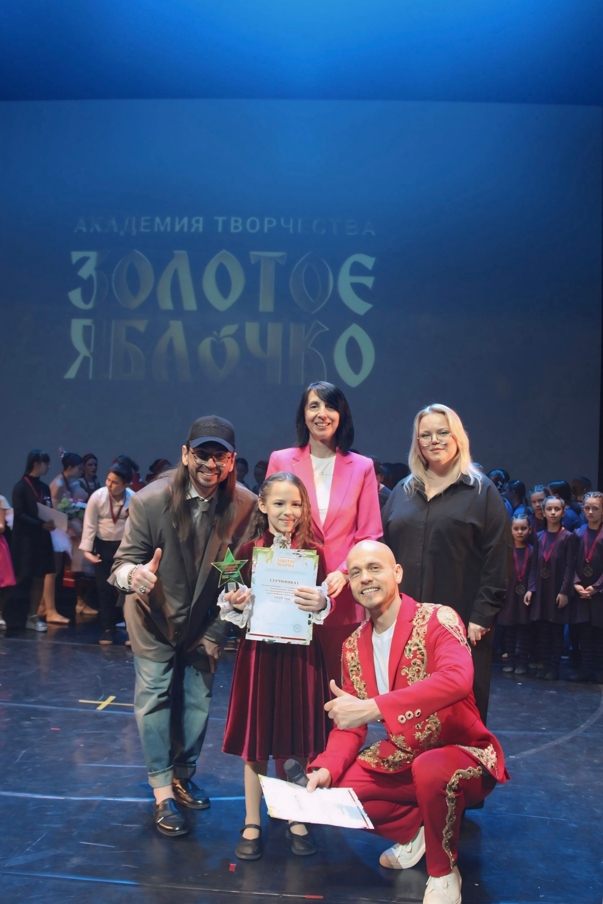 26 апреля, г. Астрахань. Золотое яблочко