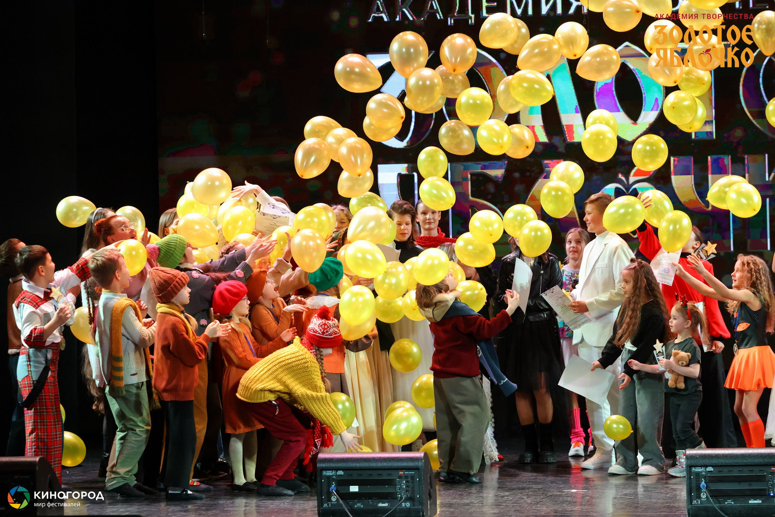 31 января, г. Екатеринбург. Золотое яблочко