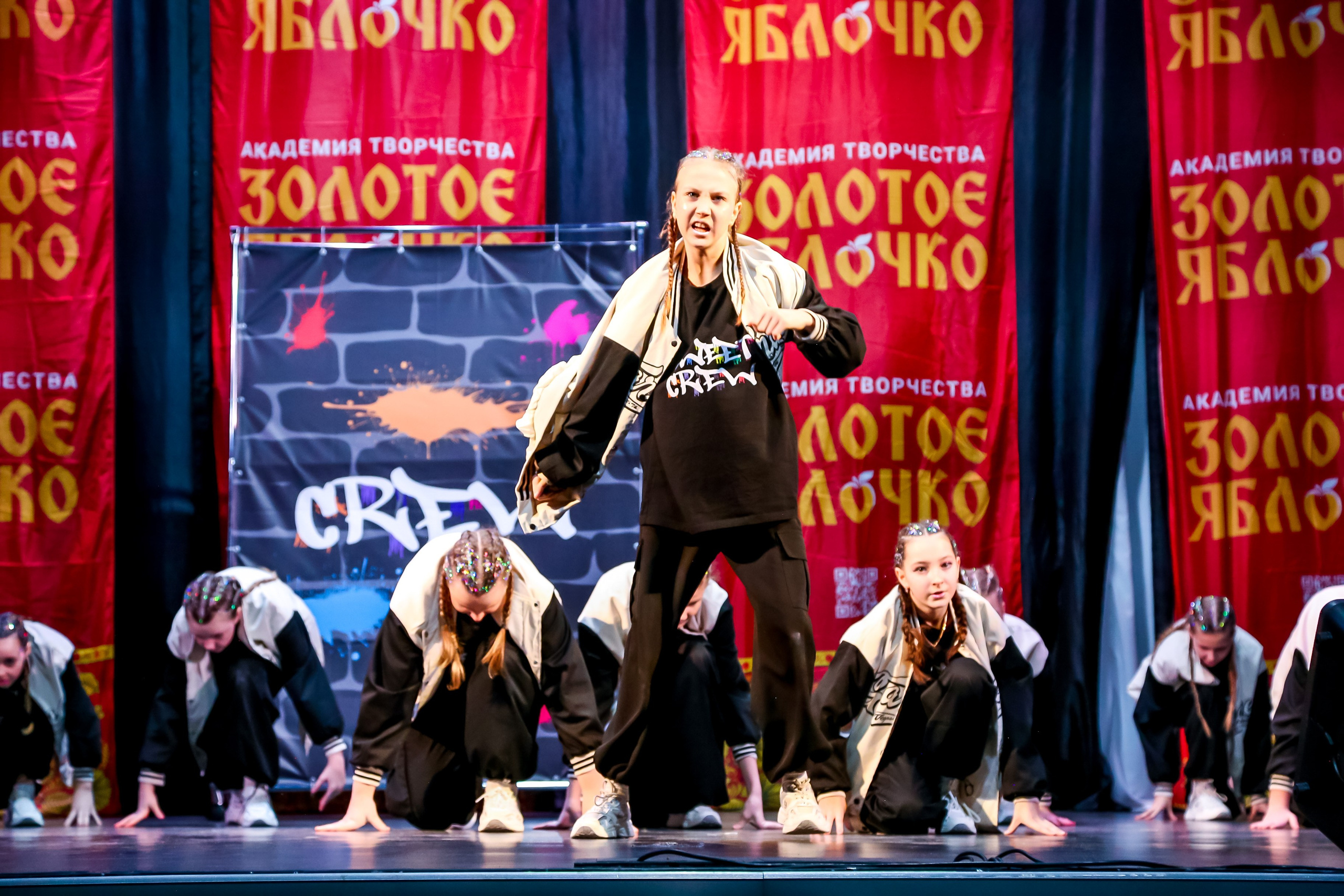 8 февраля, г. Псков. Золотое яблочко