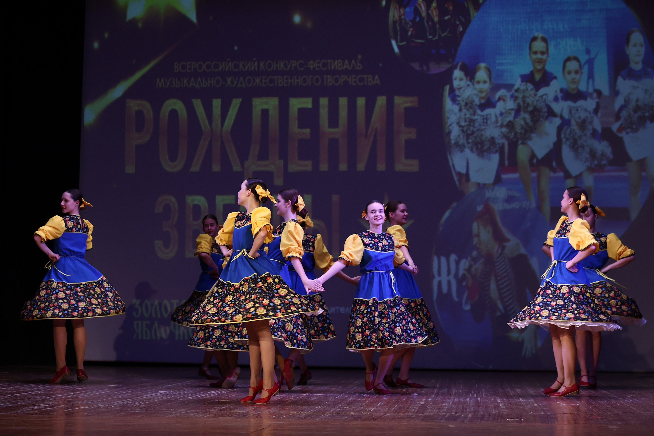 30 марта, г. Самара. Золотое яблочко