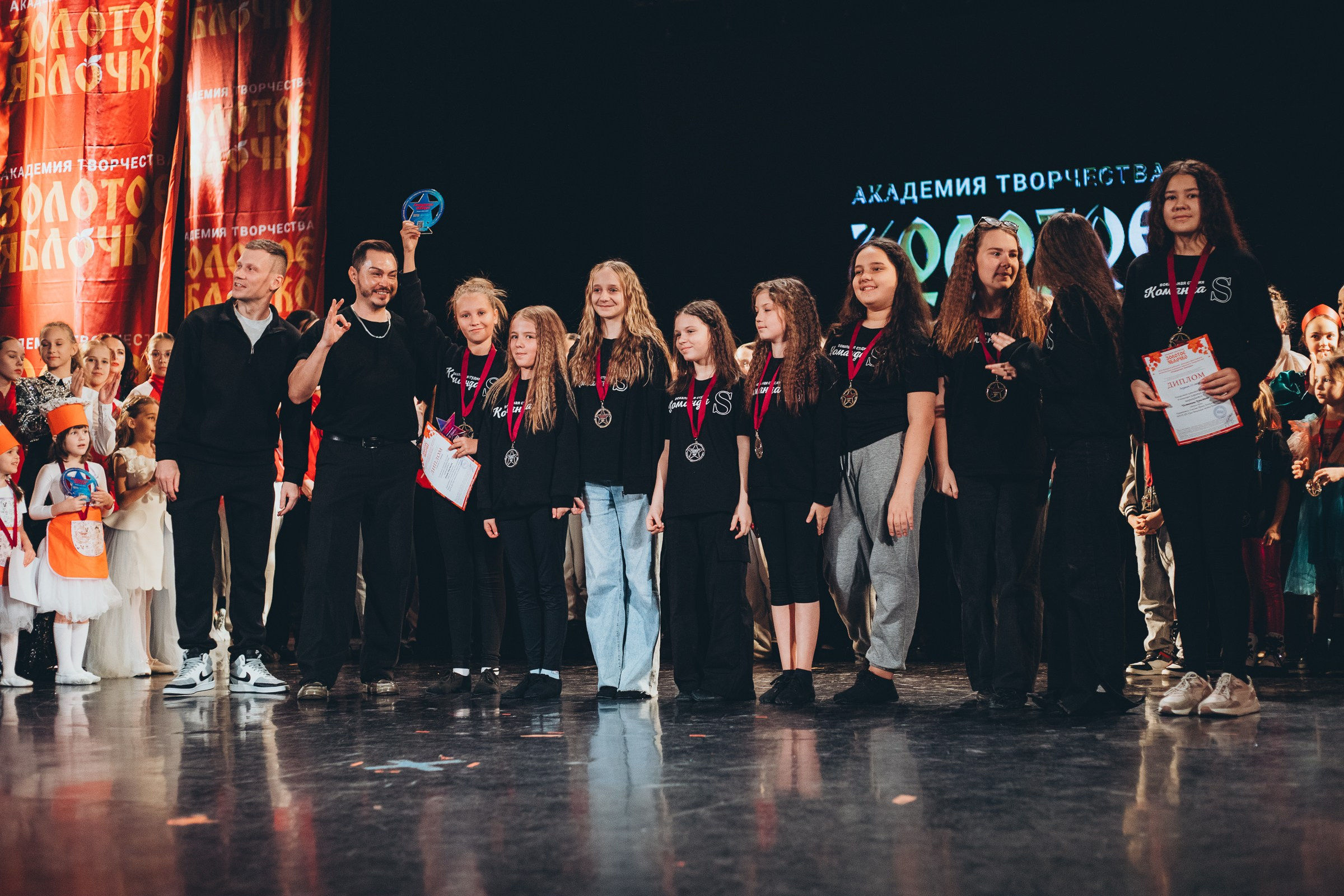 9 ноября, г. Екатеринбург. Золотое яблочко