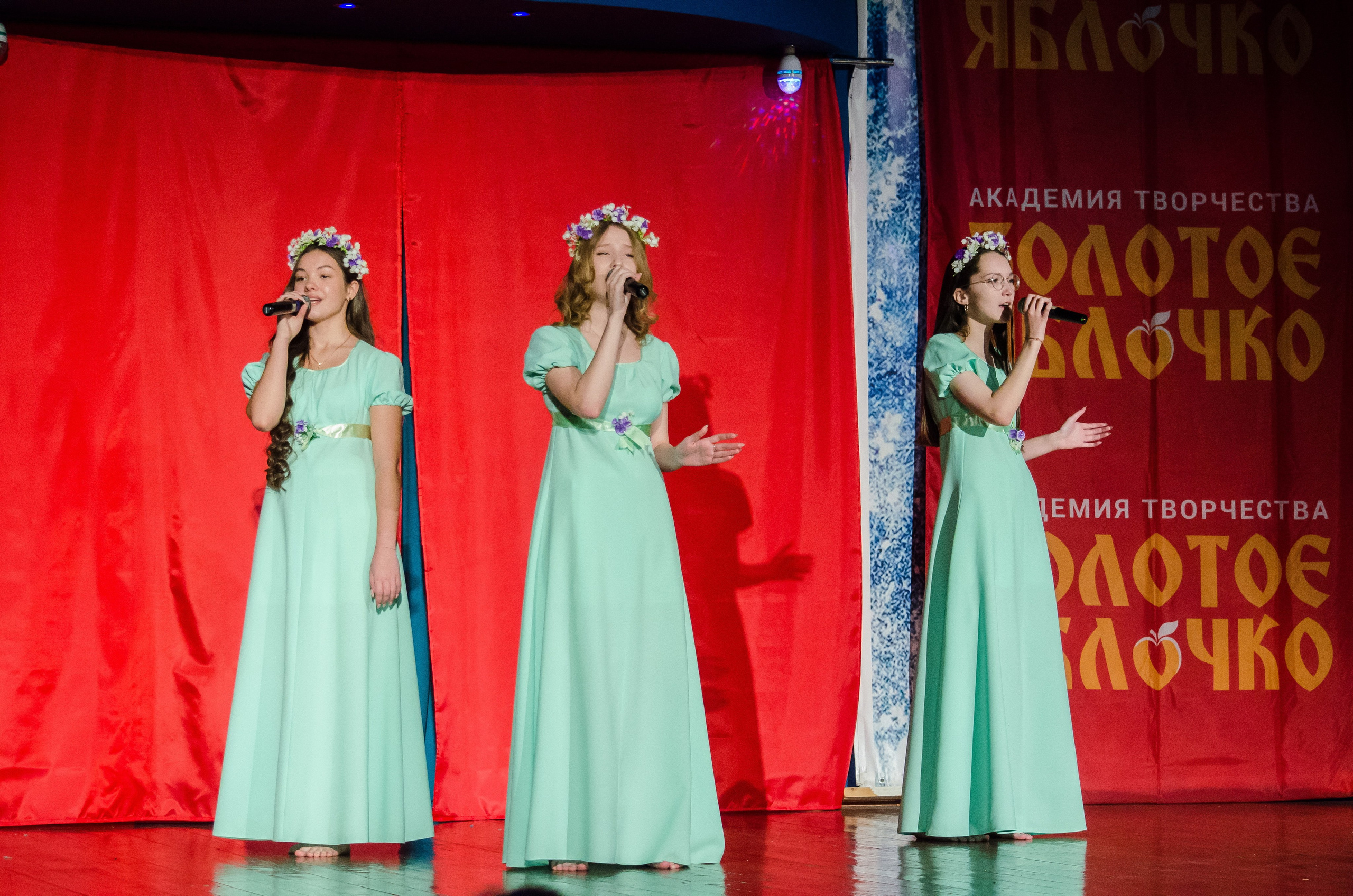 14 декабря, г. Омск. Золотое яблочко