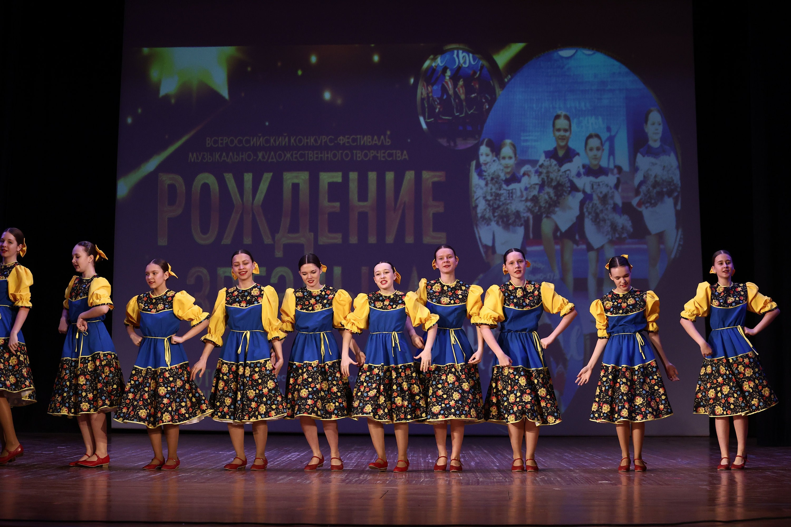 30 марта, г. Самара. Золотое яблочко