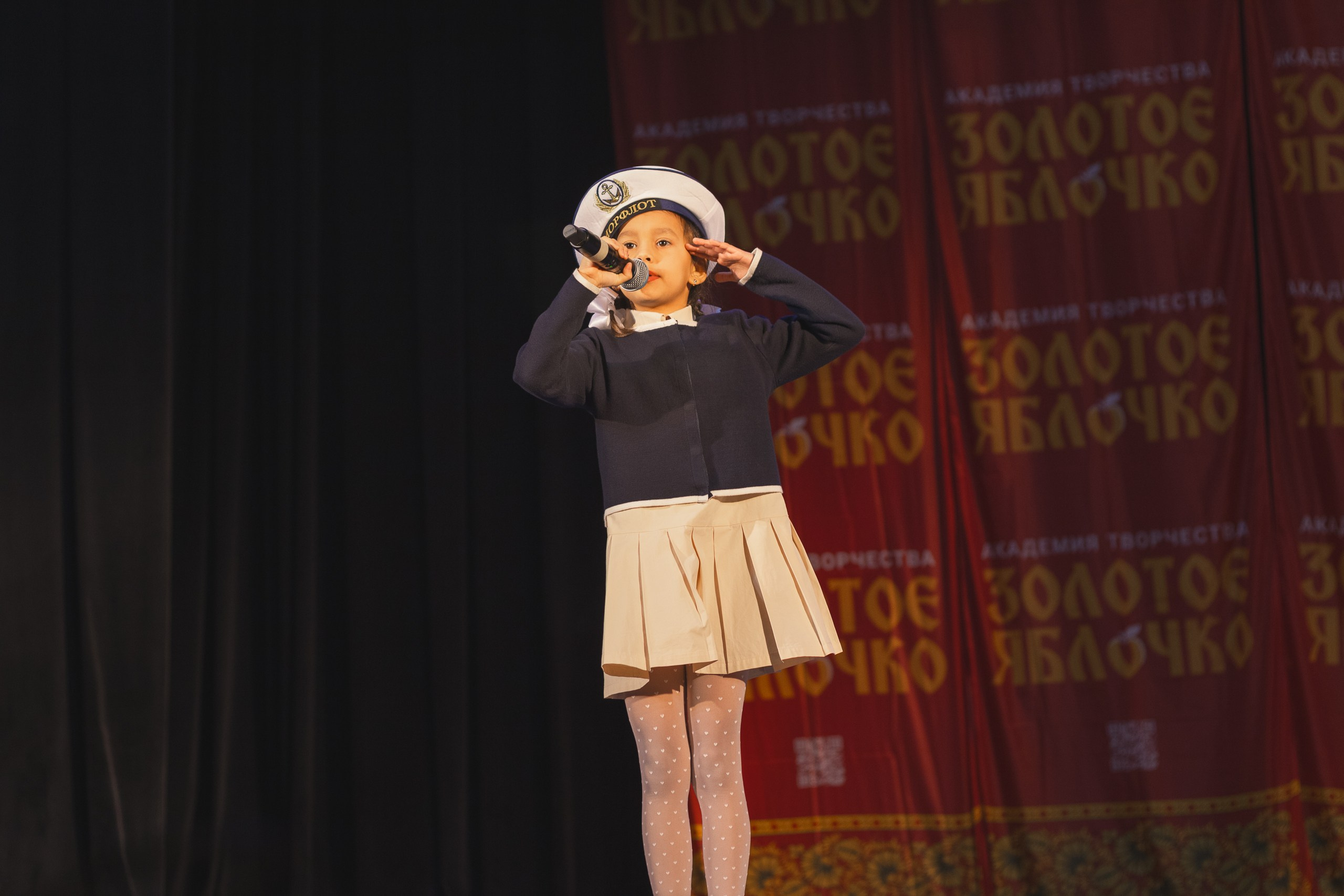 16 ноября, г. Уфа. Золотое яблочко