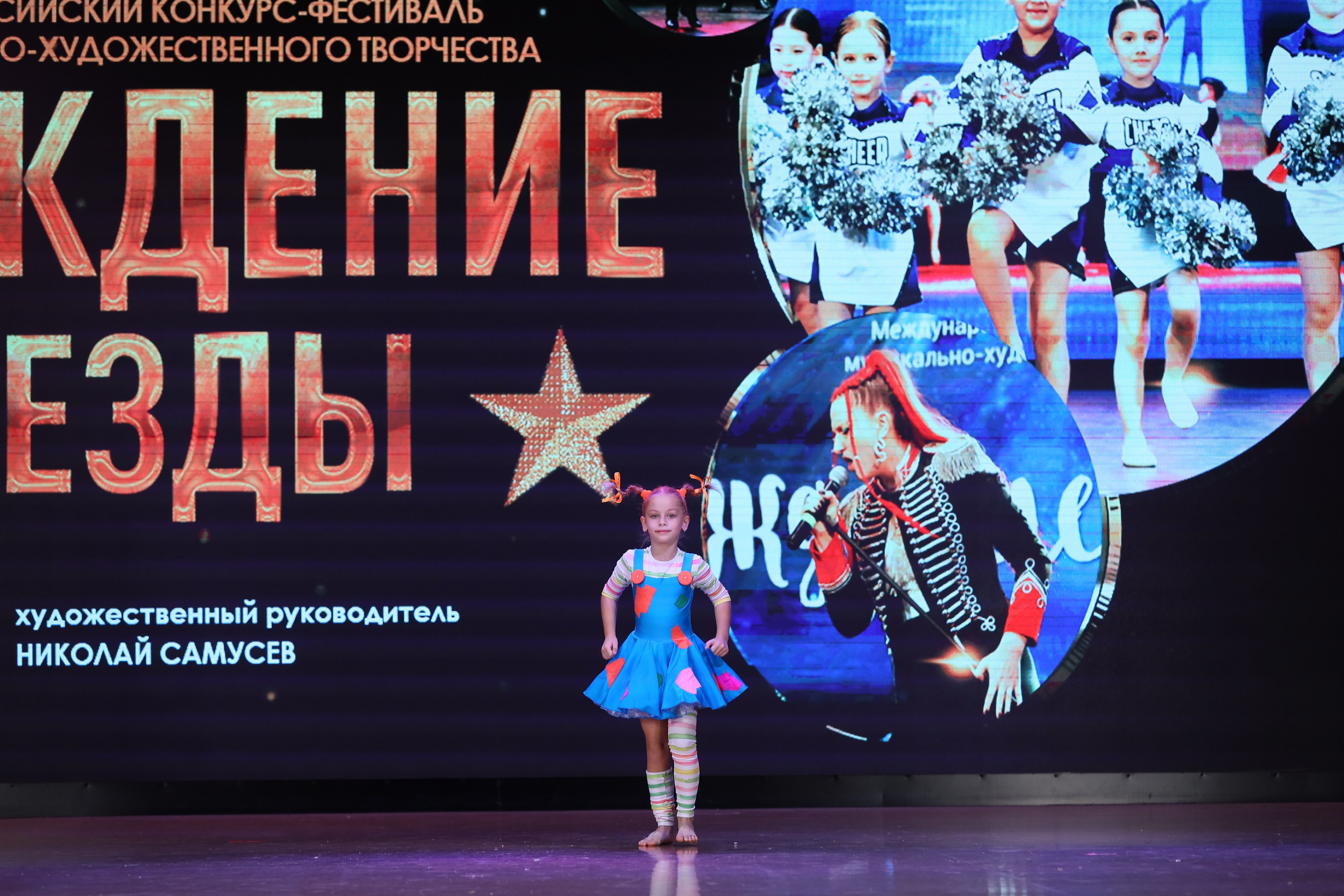 4 ноября, блок 1, видео, номера 49-58, г. Краснодар. Золотое яблочко