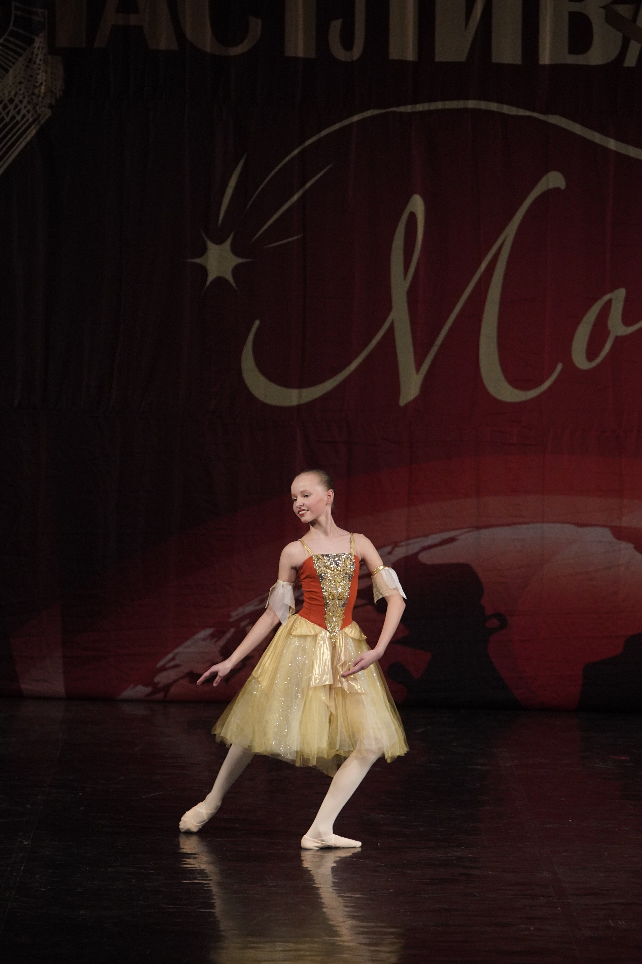 29 ноября, блок 1, г. Санкт-Петербург. Золотое яблочко