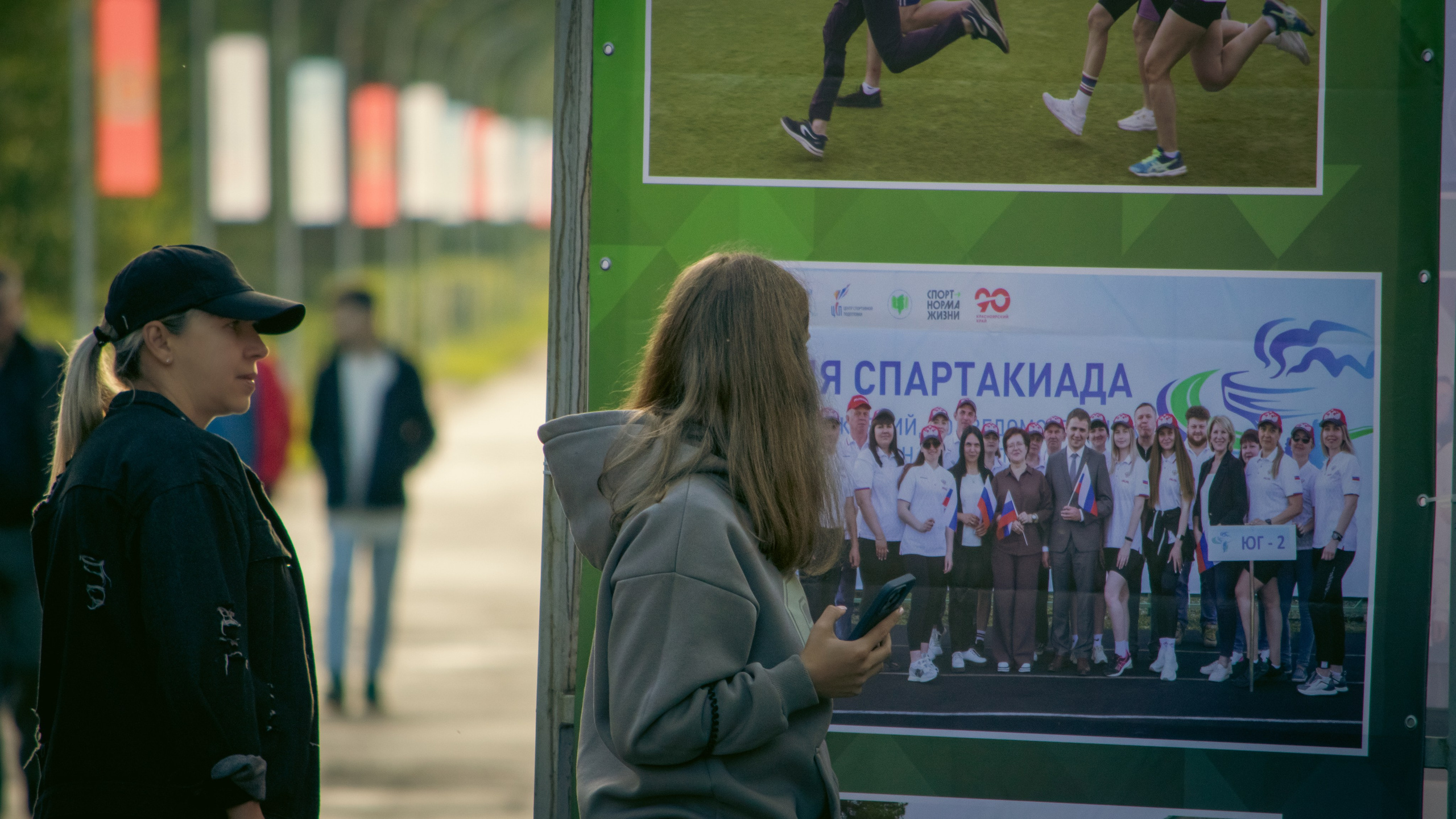 III Летняя Спартакиада 2025 Министерства социальной политики Красноярского края. G G L V D M T R | Фотограф в Красноярске