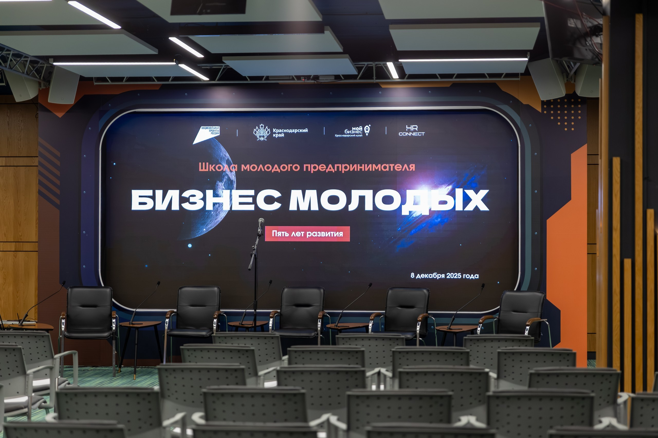 Фотограф на мероприятие в Краснодаре | Евгений Суковатых