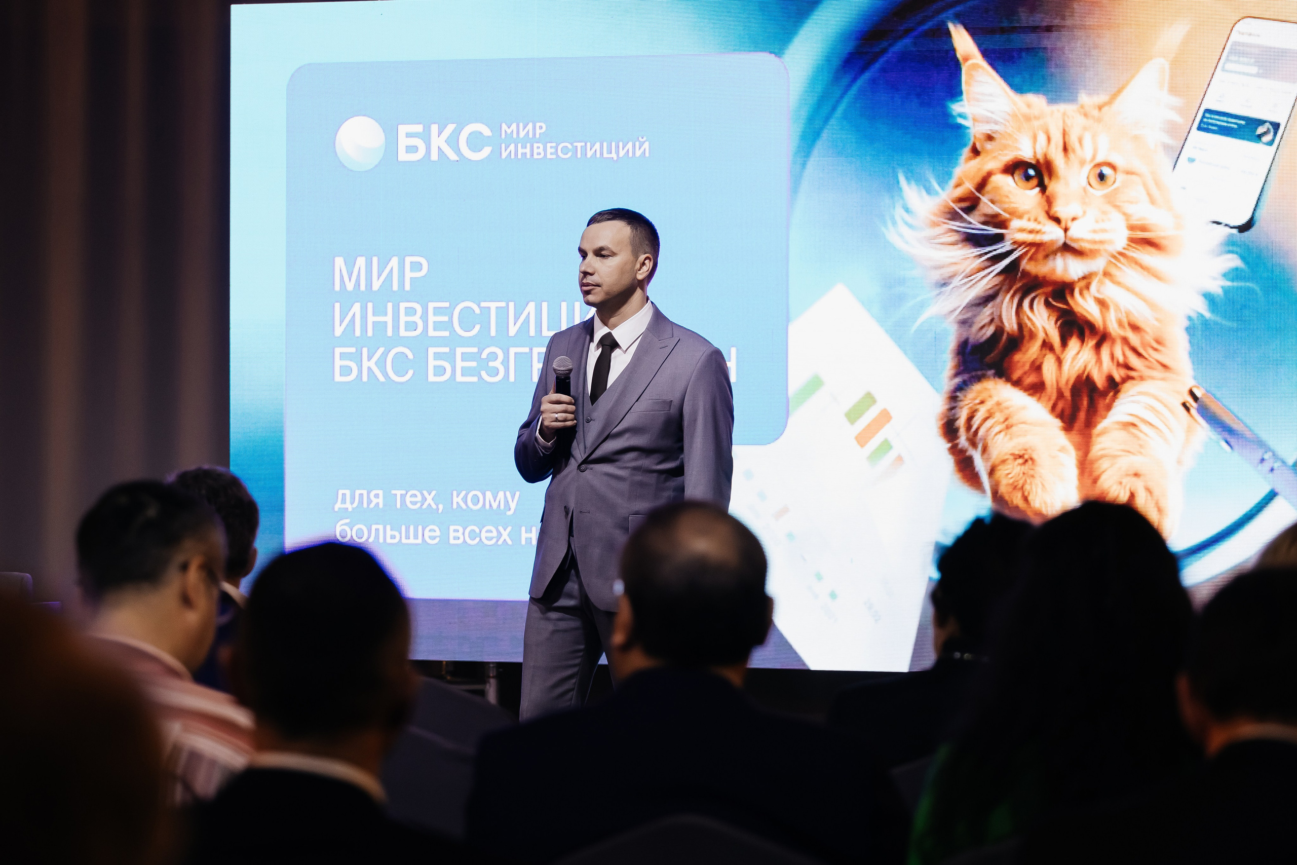 БКС. Фотограф Кемерово | Сергей