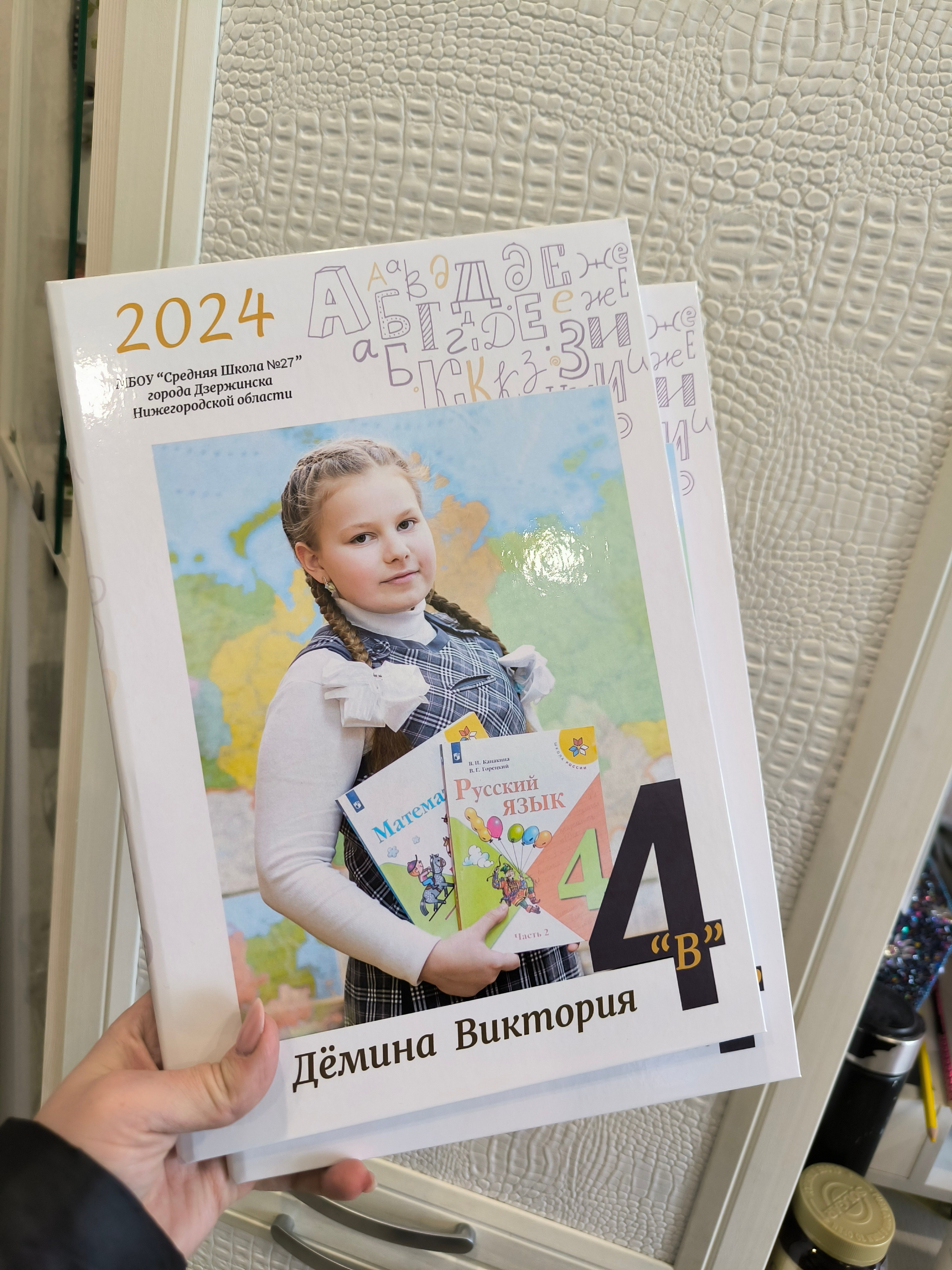 Разбери. Фотограф Алёна Финашова