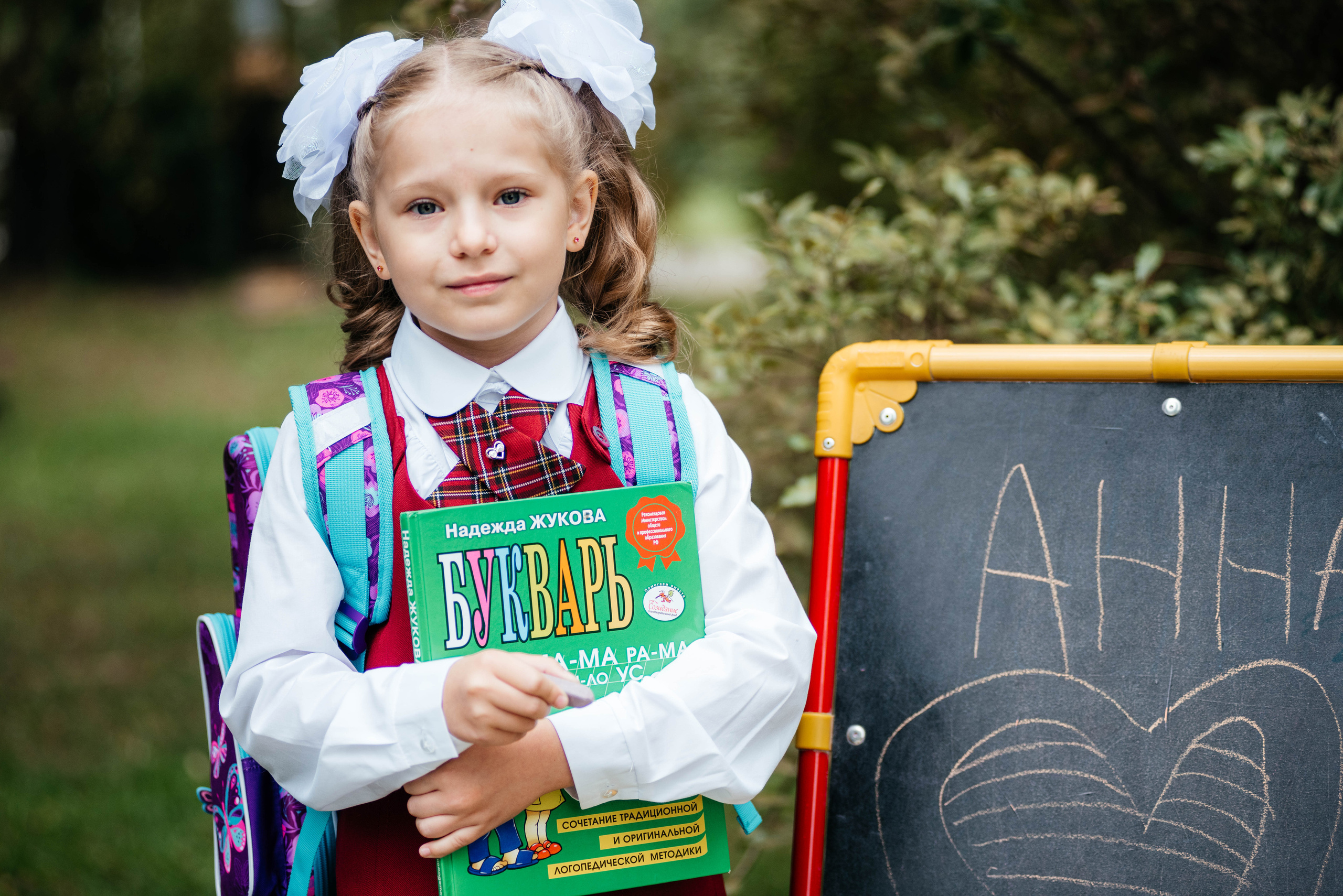 Школьная фотосессия. Фотограф Эллина Дар г. Улан-Удэ