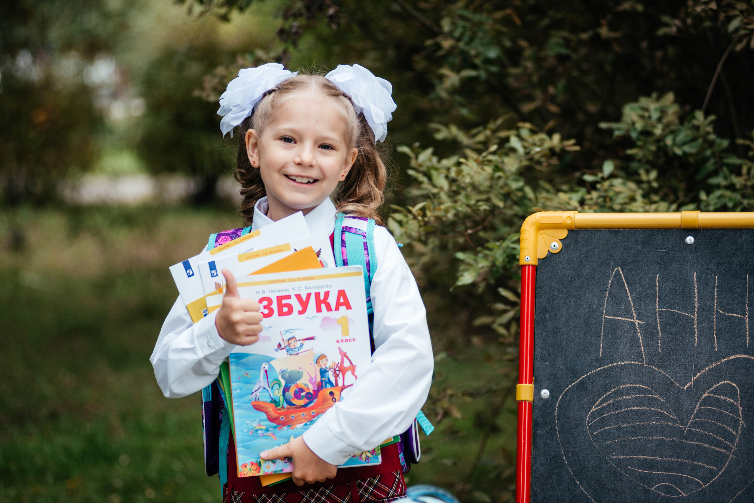 Школьная фотосессия. Фотограф Эллина Дар г. Улан-Удэ