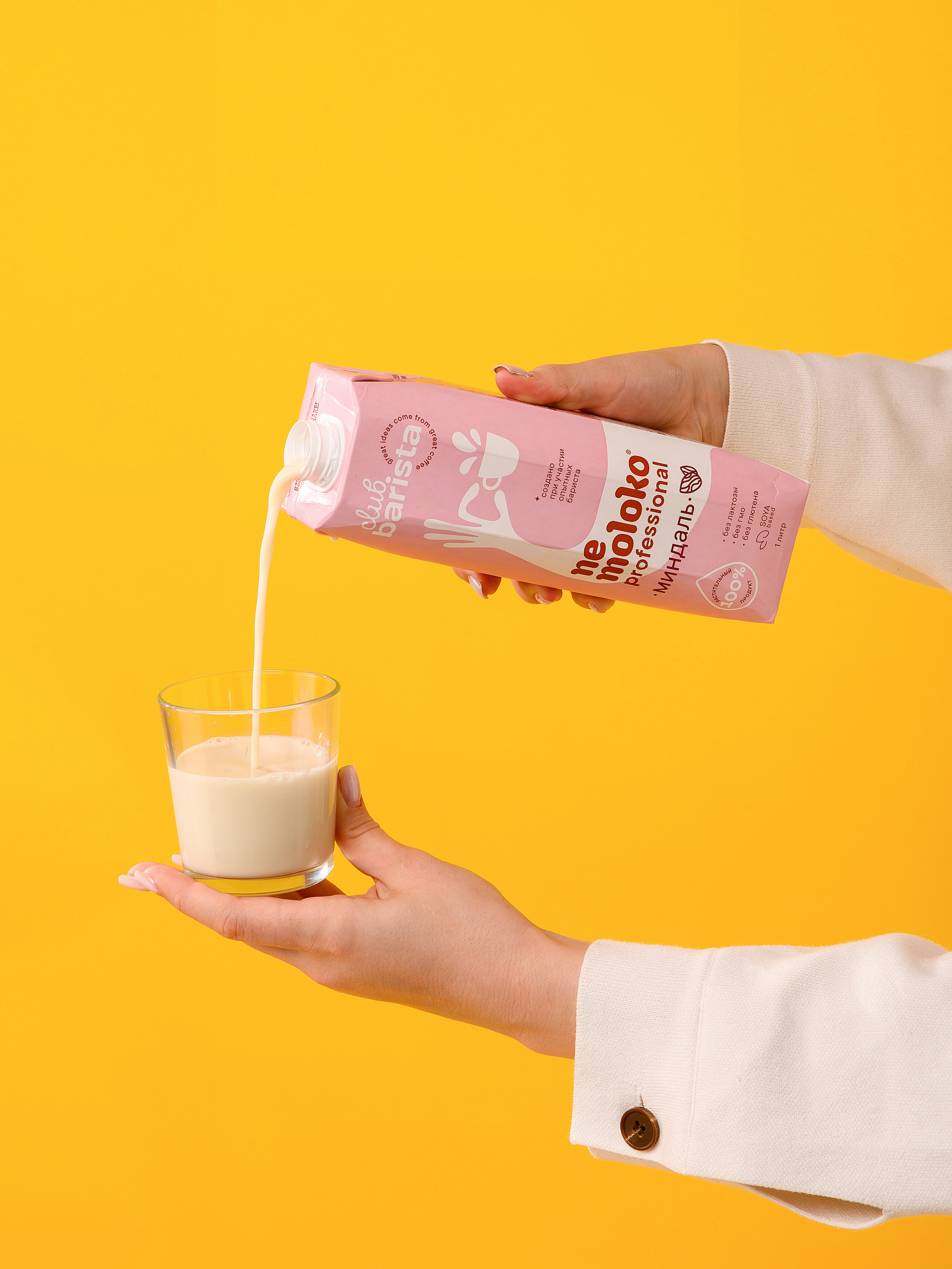 Nemoloko. Каустика — предметная фотостудия для брендов