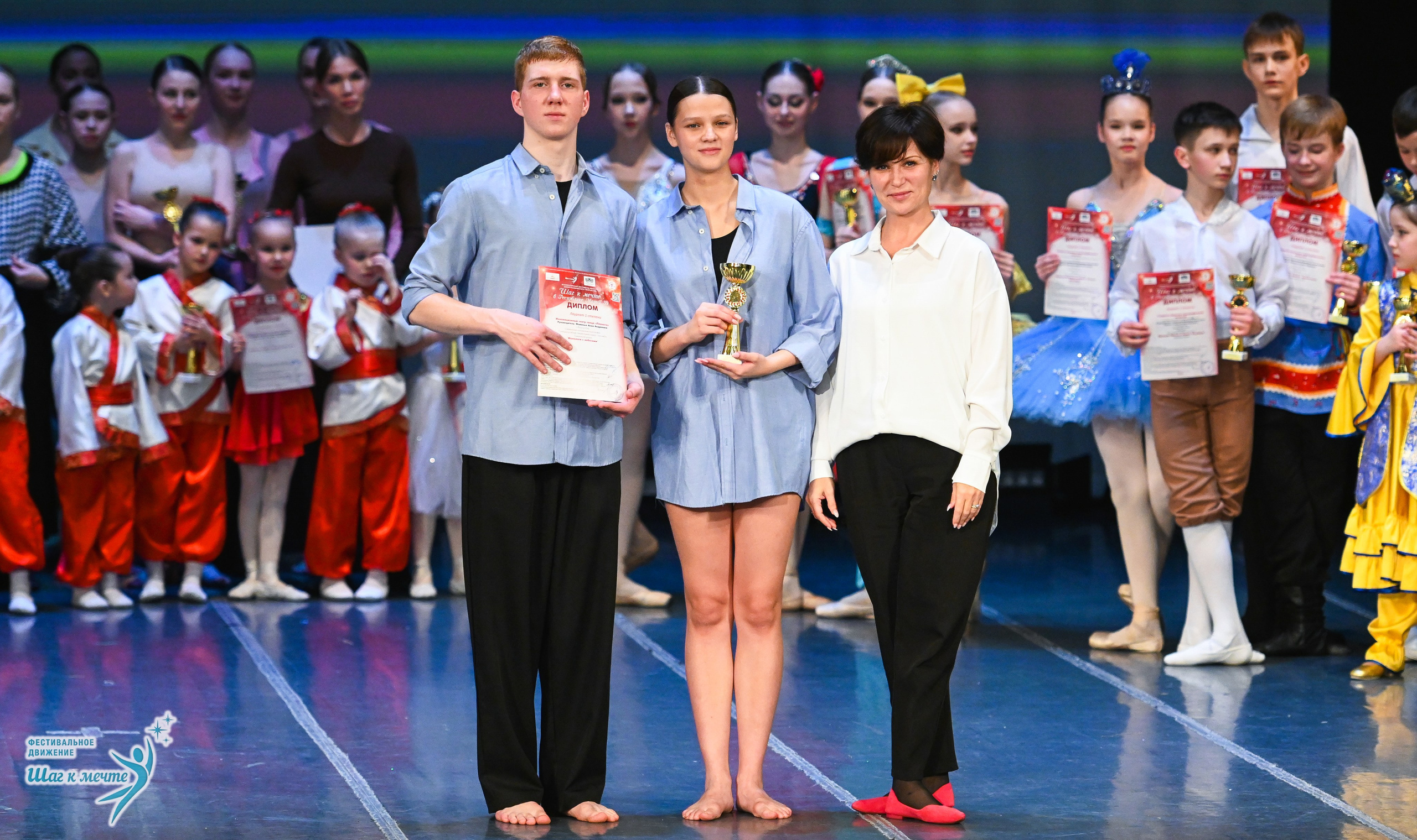 12.12.2025 Фестивальное движение «Шаг к мечте» г. Йошкар-Ола. Медиастудия Фото Концепт
