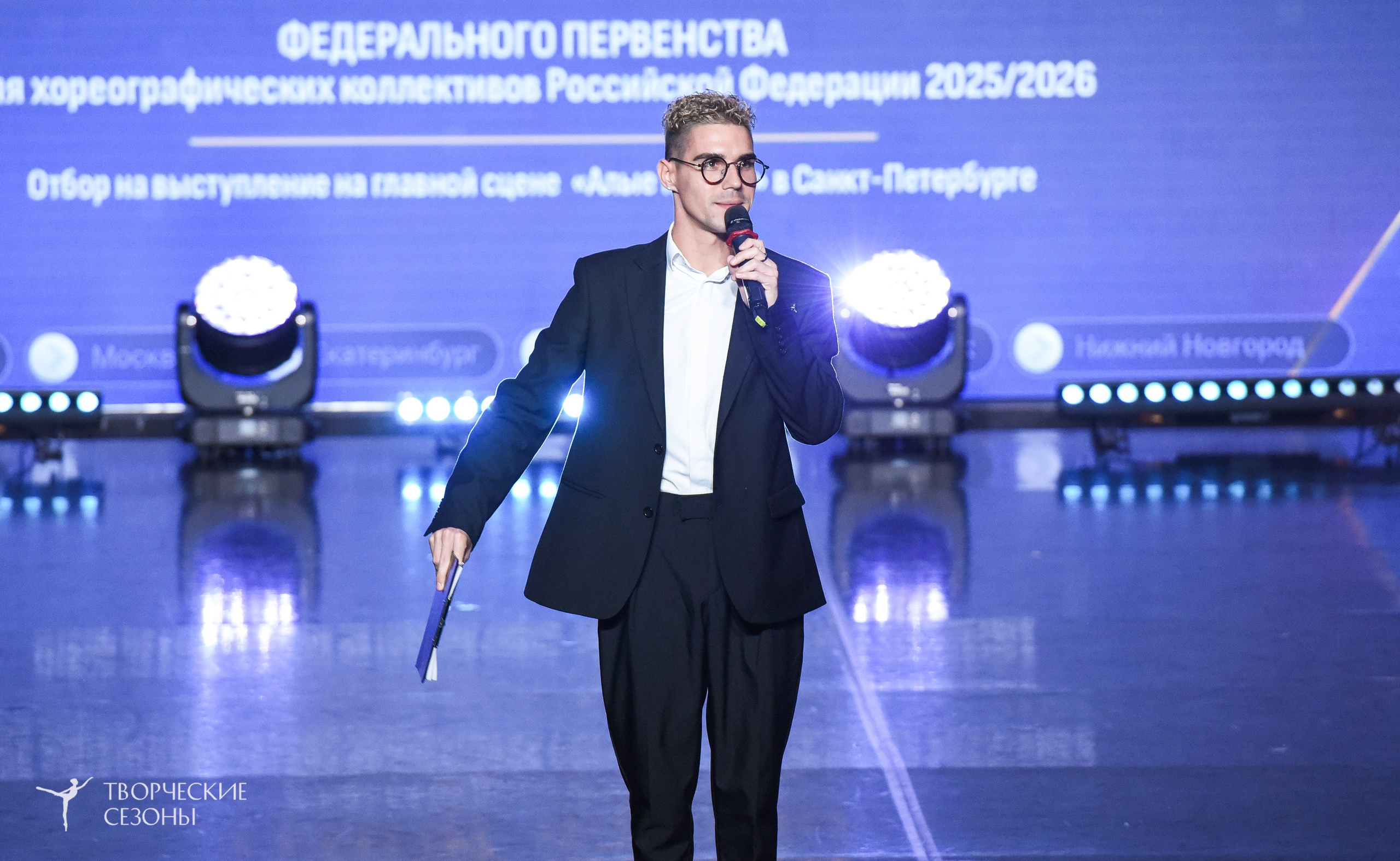 22.06.2026-23.06.2026 «Творческие Сезоны» Финал первенства «Всероссийская танцевальная олимпиада» г. Санкт-Петербург. Медиастудия Фото Концепт