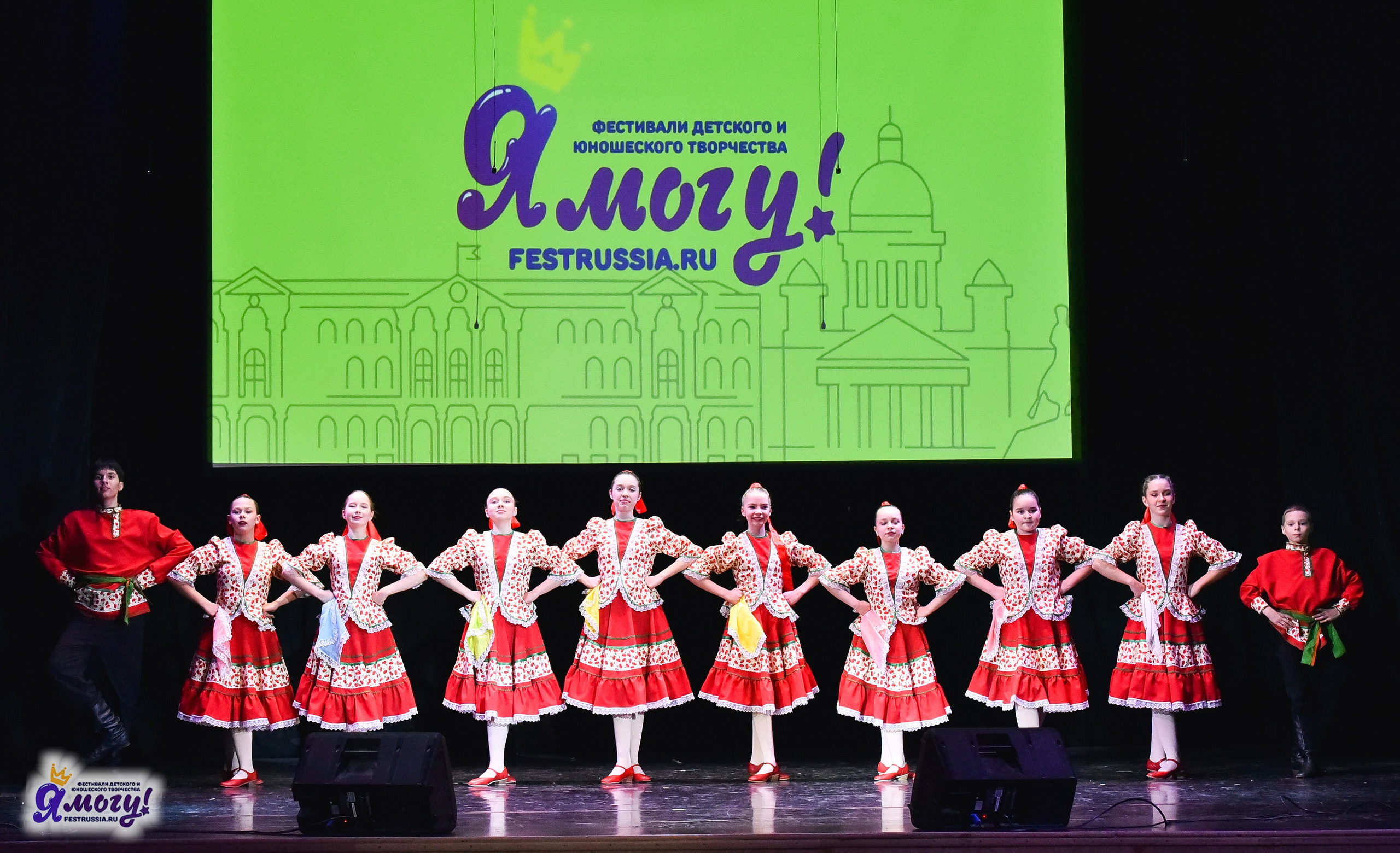 28.03.2025 «Я МОГУ!» Международный фестиваль-конкурс «Вдохновение. Весна» г. Санкт-Петербург. Медиастудия Фото Концепт