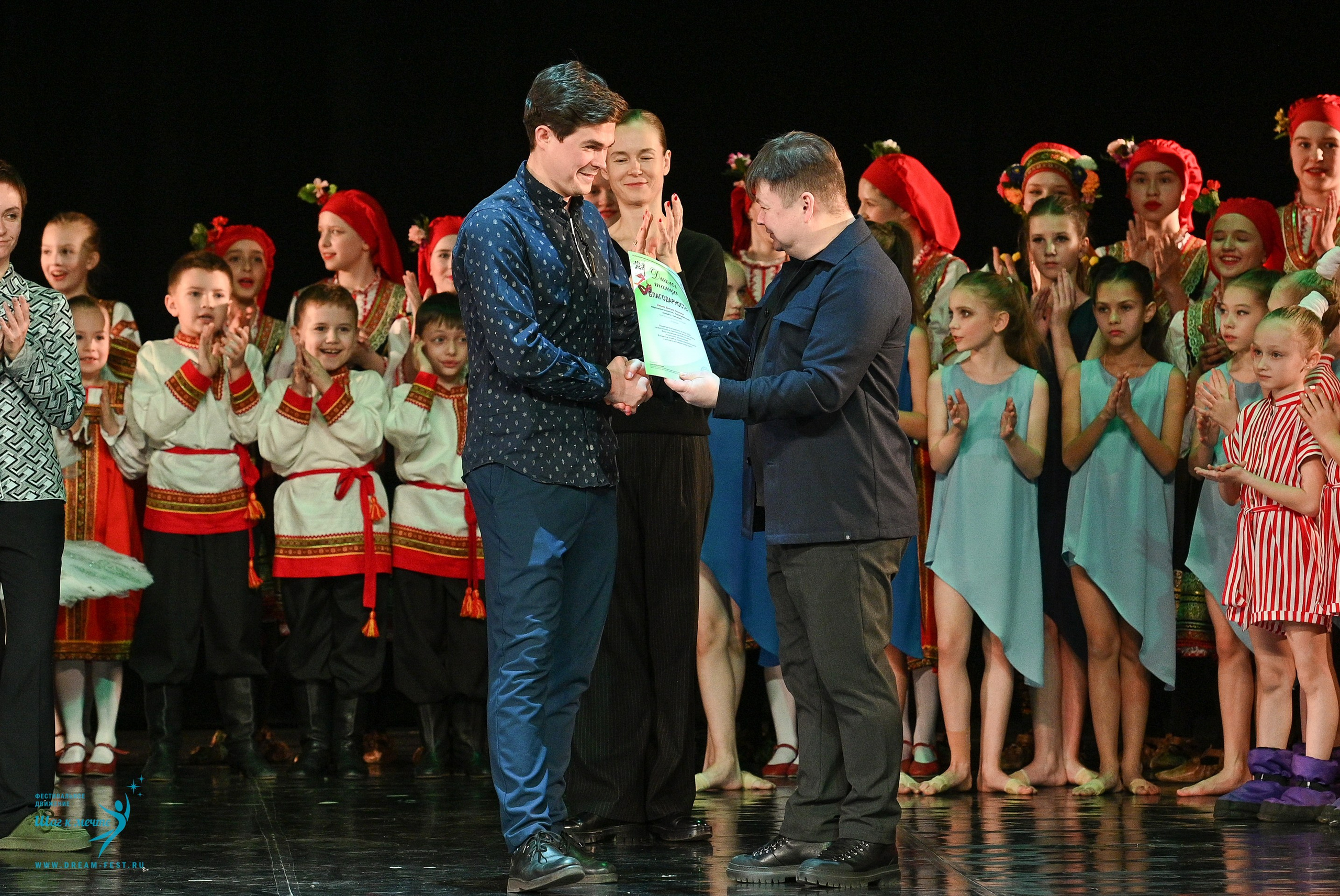 08.02.2025 Фестиваль-конкурс «Диалог танца» | Фестивальное движение «Шаг к мечте». Медиастудия Фото Концепт