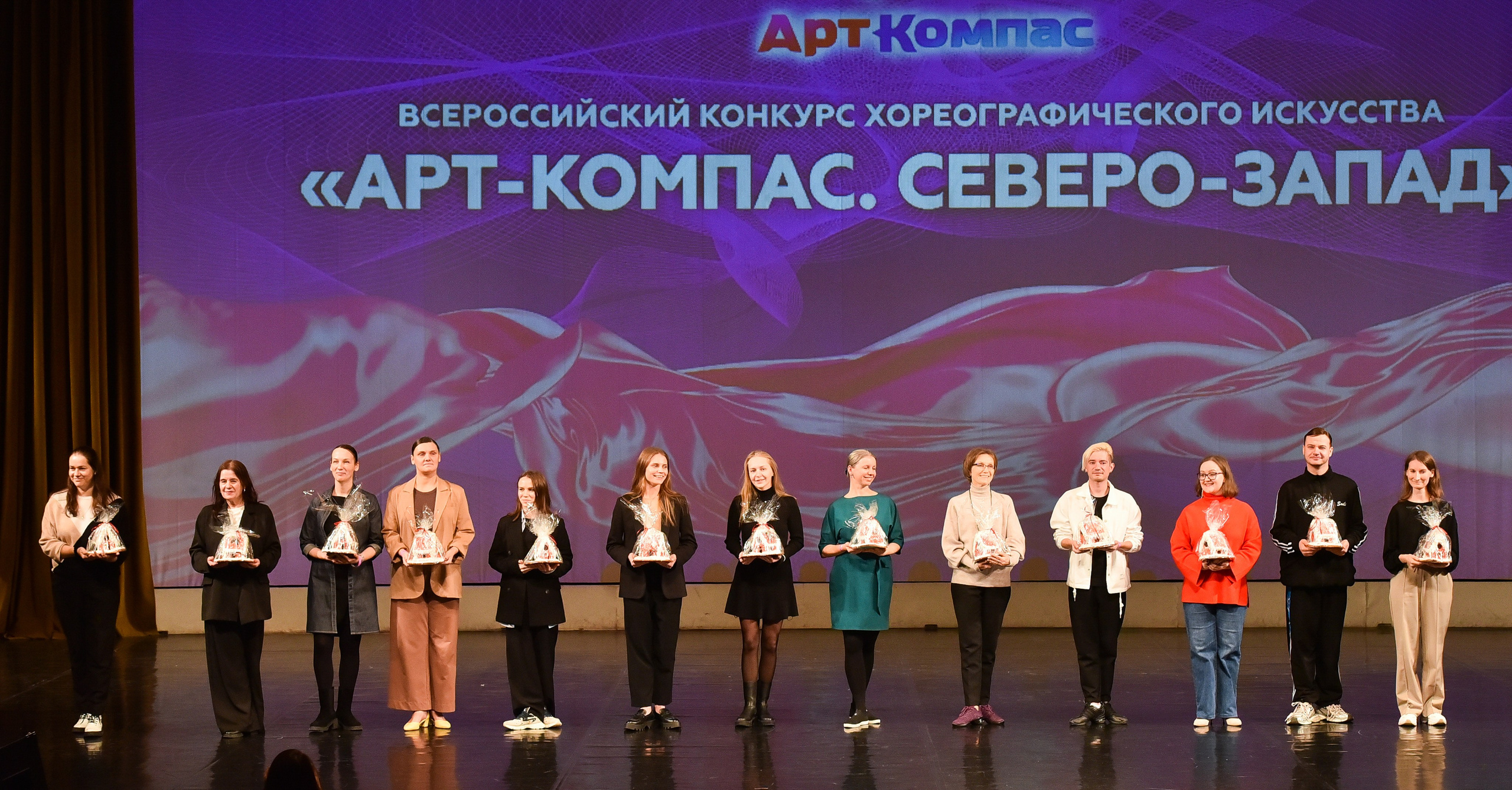 01.12.2024 Фестиваль хореографического искусства «АРТ-КОМПАС. СЕВЕРО-ЗАПАД» г. Спб. Медиастудия Фото Концепт