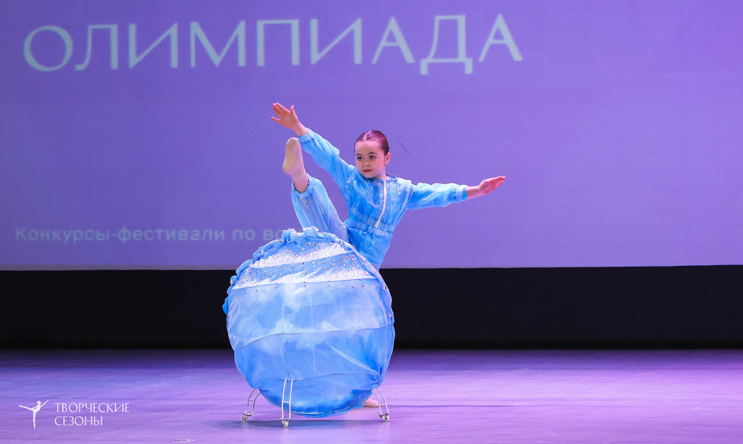 13.12.2025 II Всероссийский фестиваль «Всероссийская Танцевальная Олимпиада» г. Волгоград. Медиастудия Фото Концепт